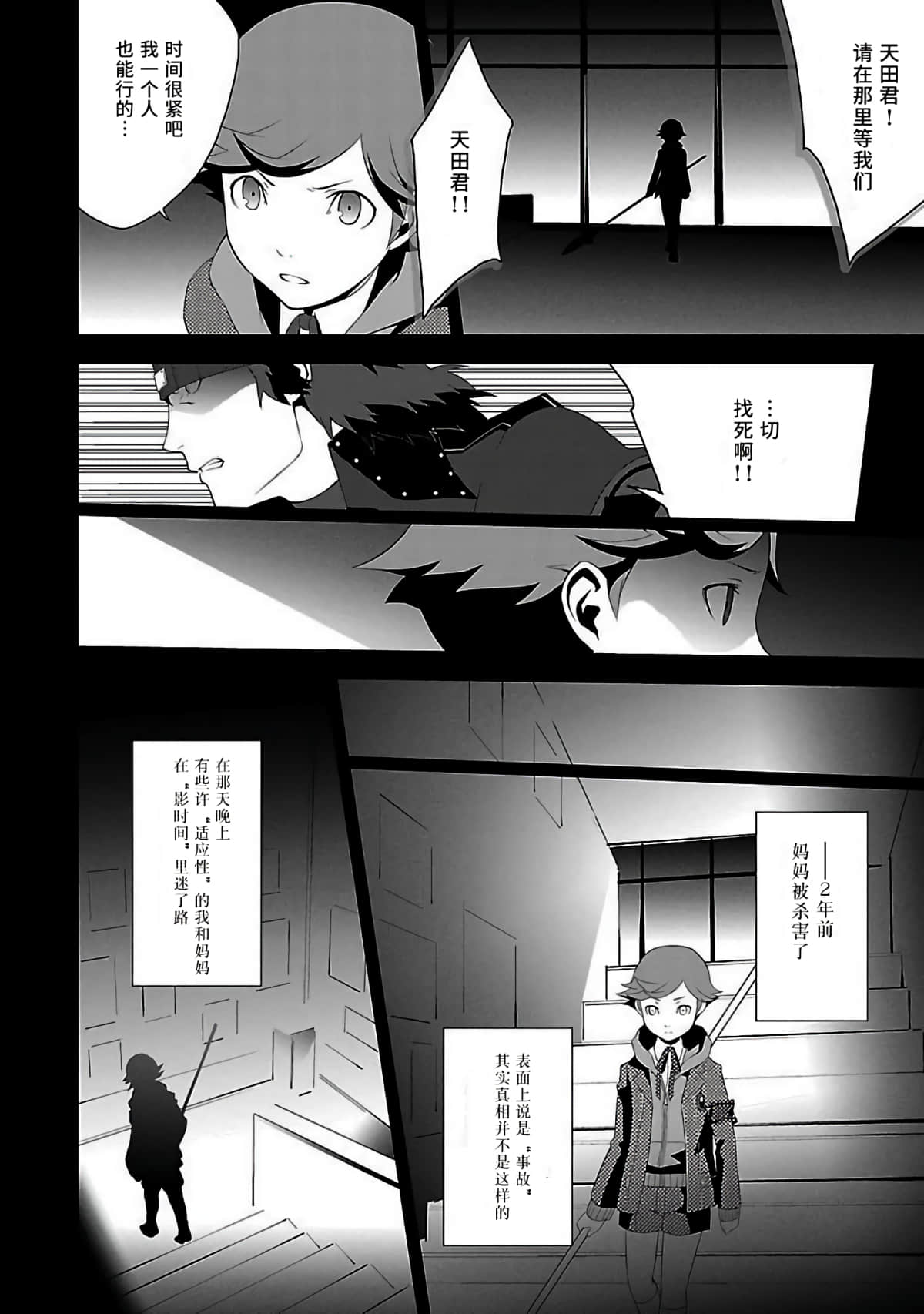 Page 78