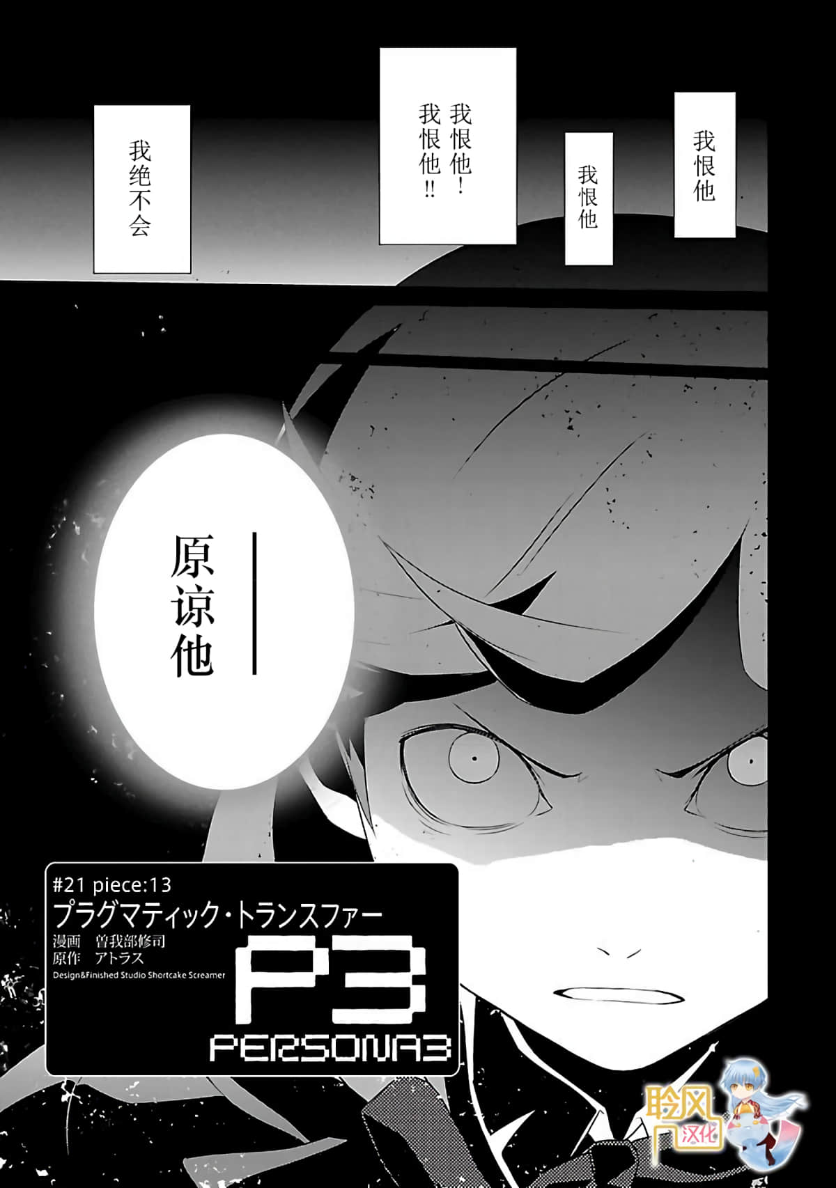 Page 98