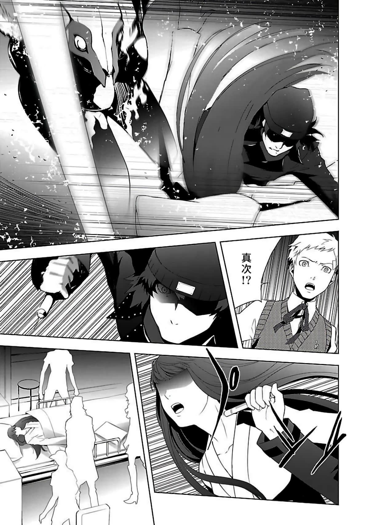 Page 104