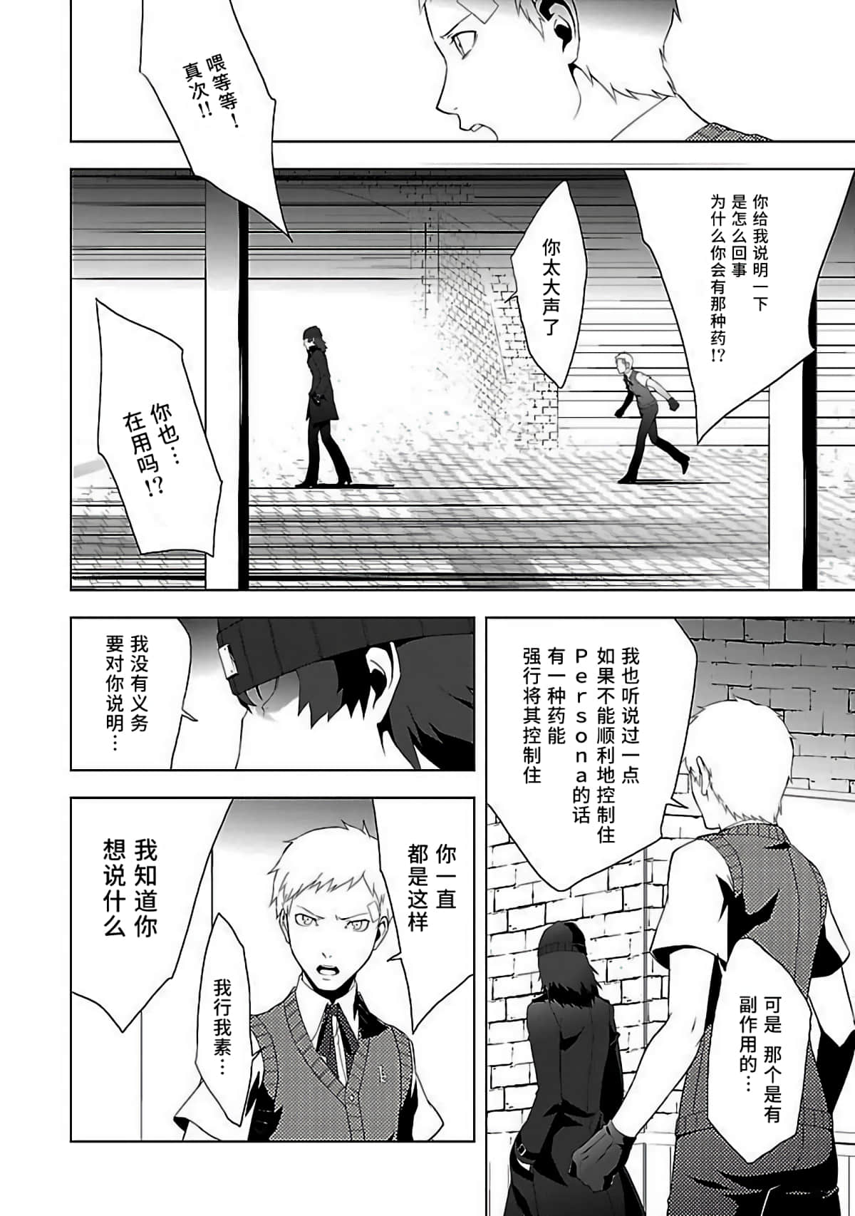 Page 107