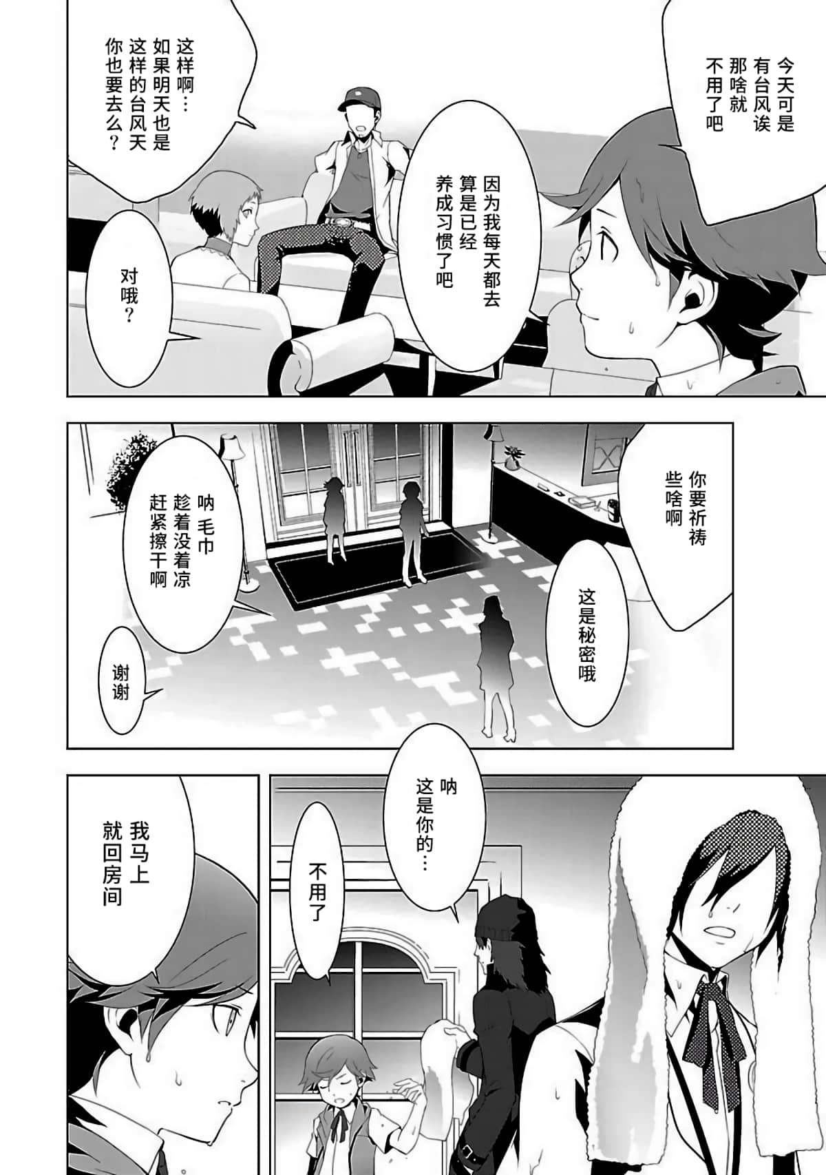 Page 113
