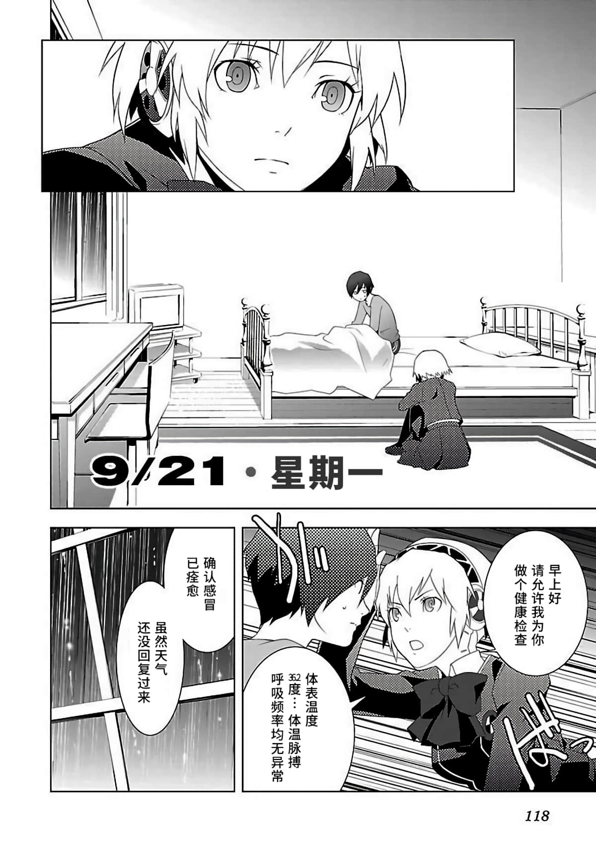 Page 117