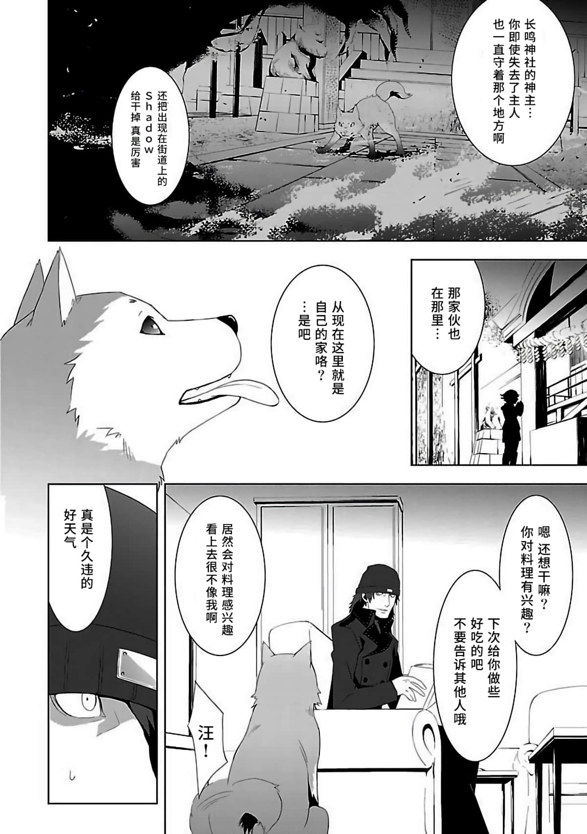 Page 121