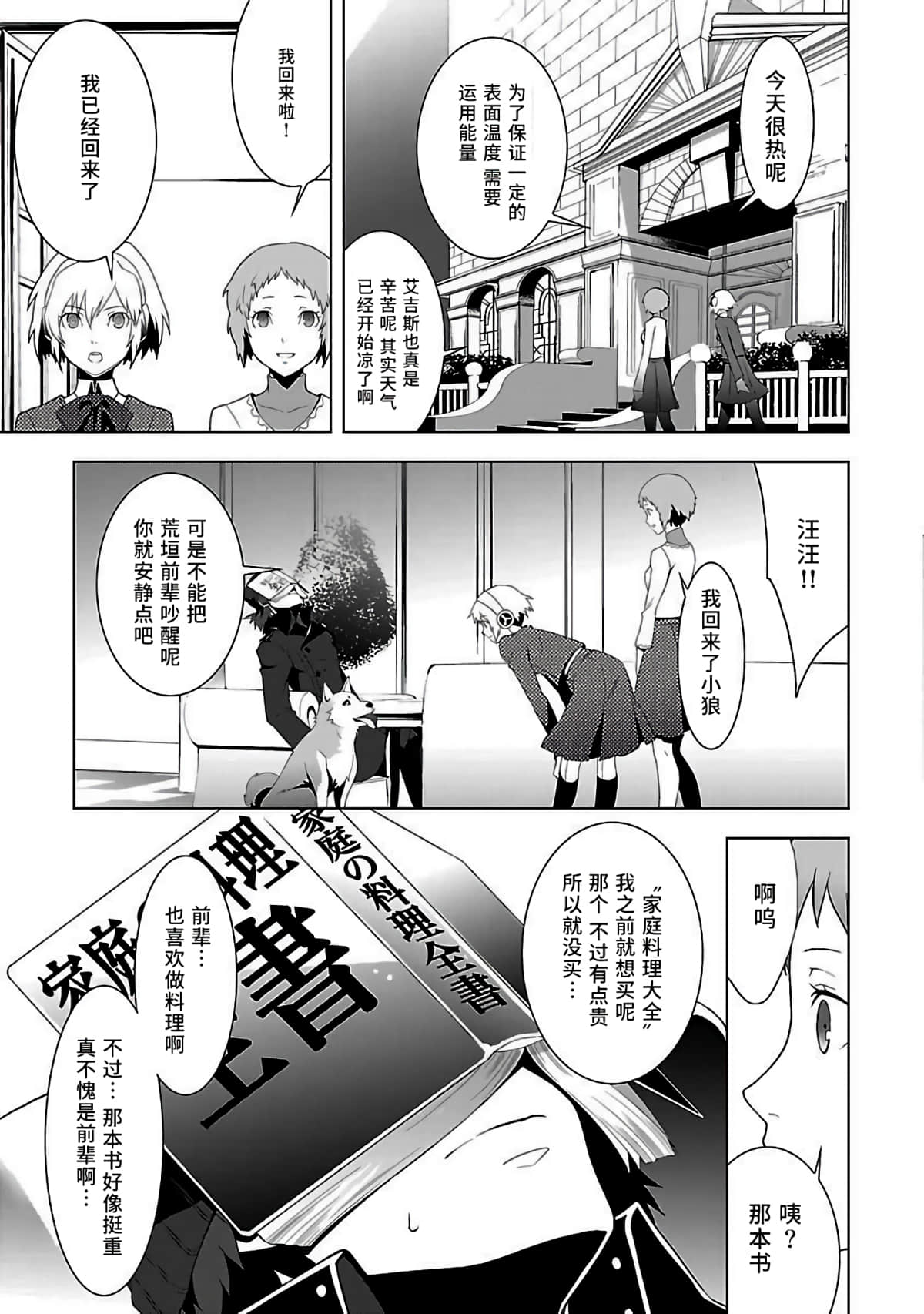 Page 122