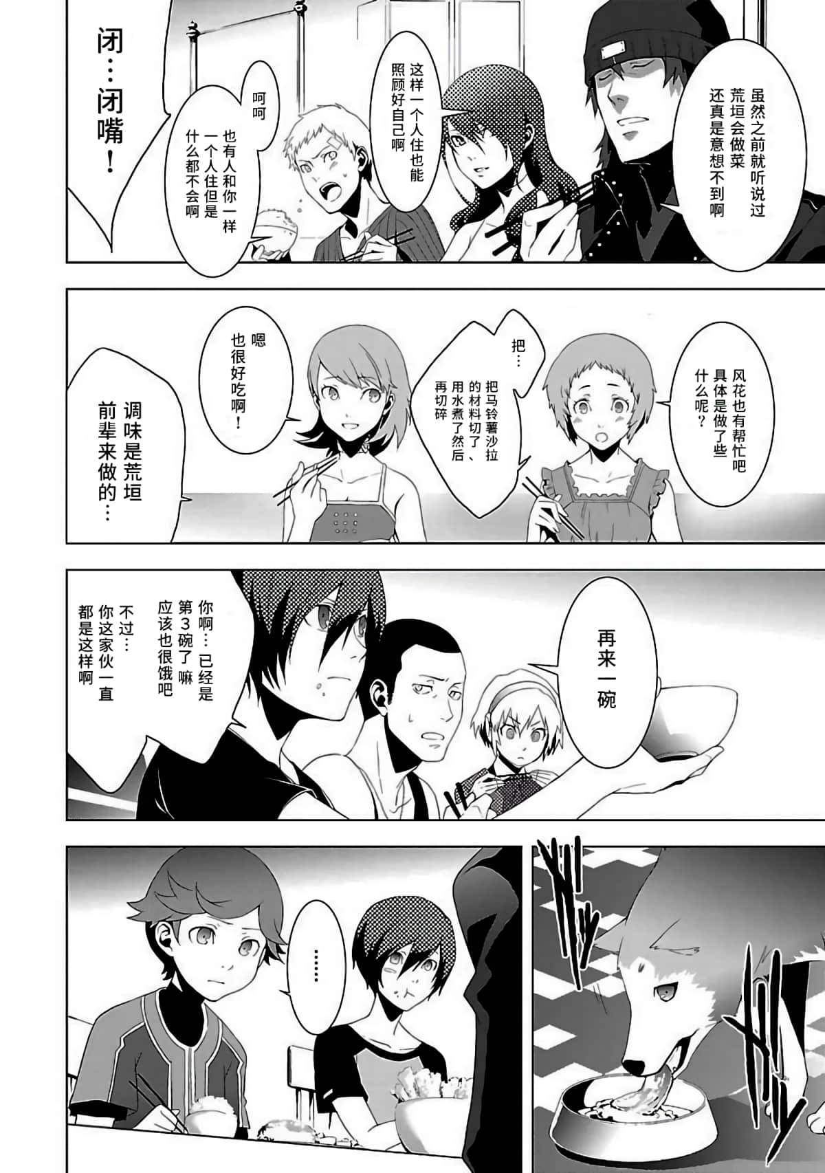 Page 125