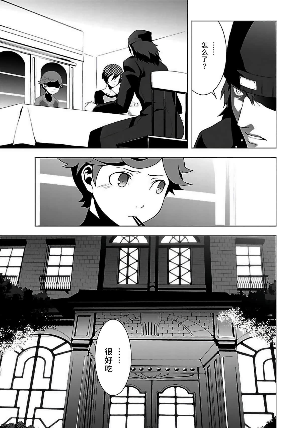 Page 126