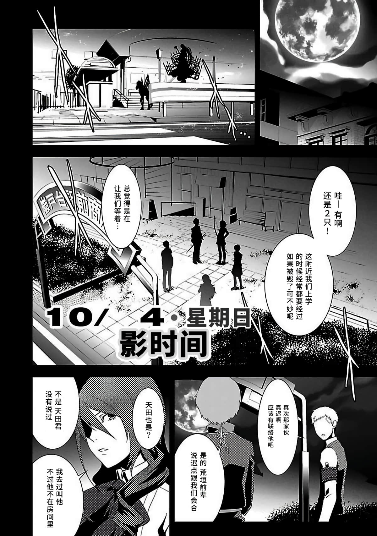Page 127