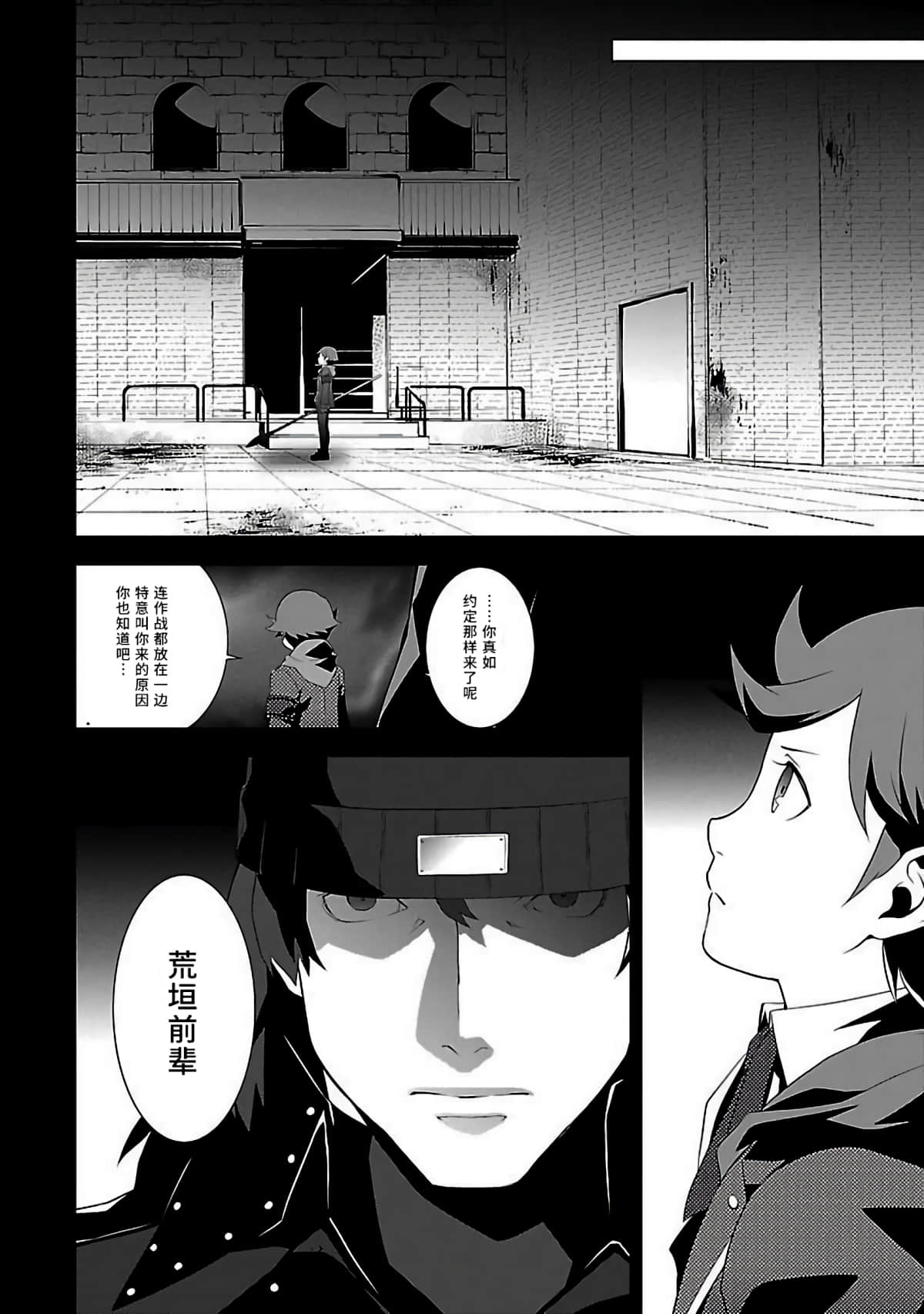 Page 129