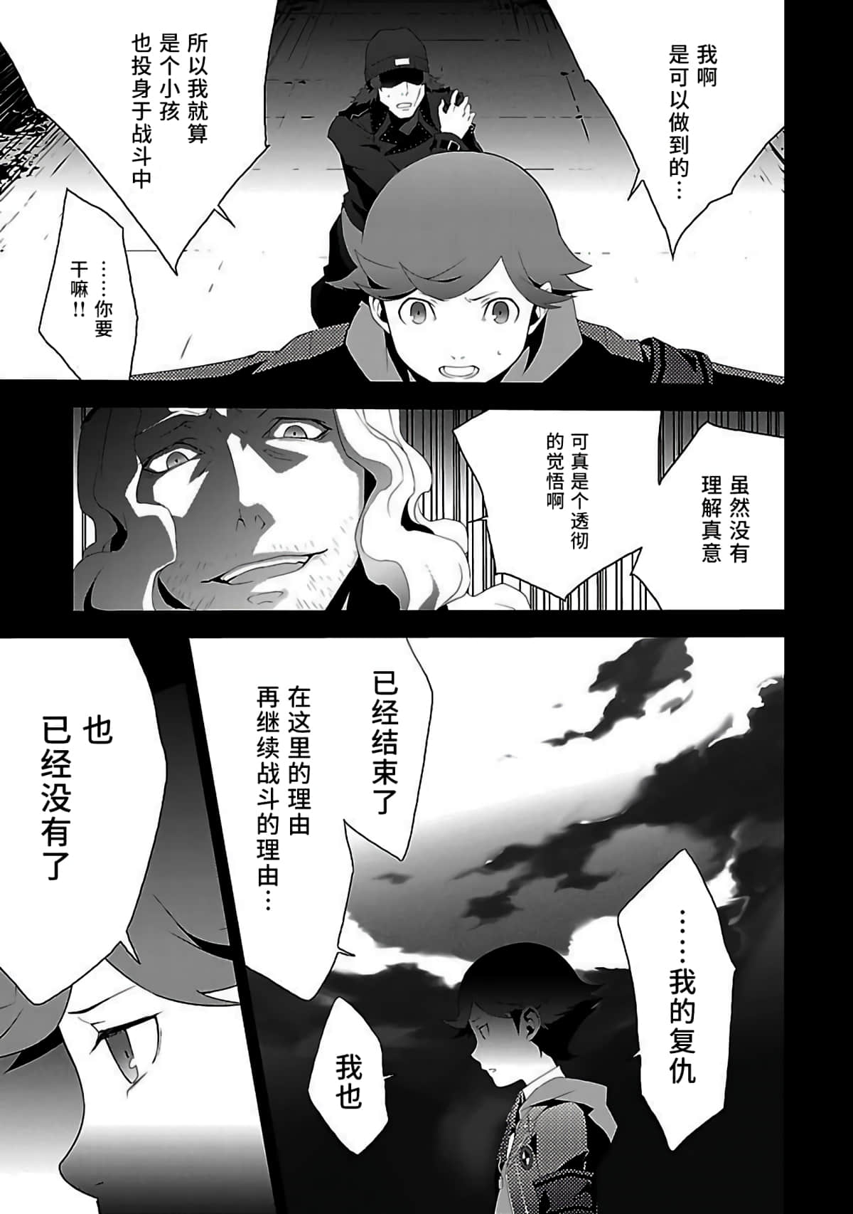 Page 142