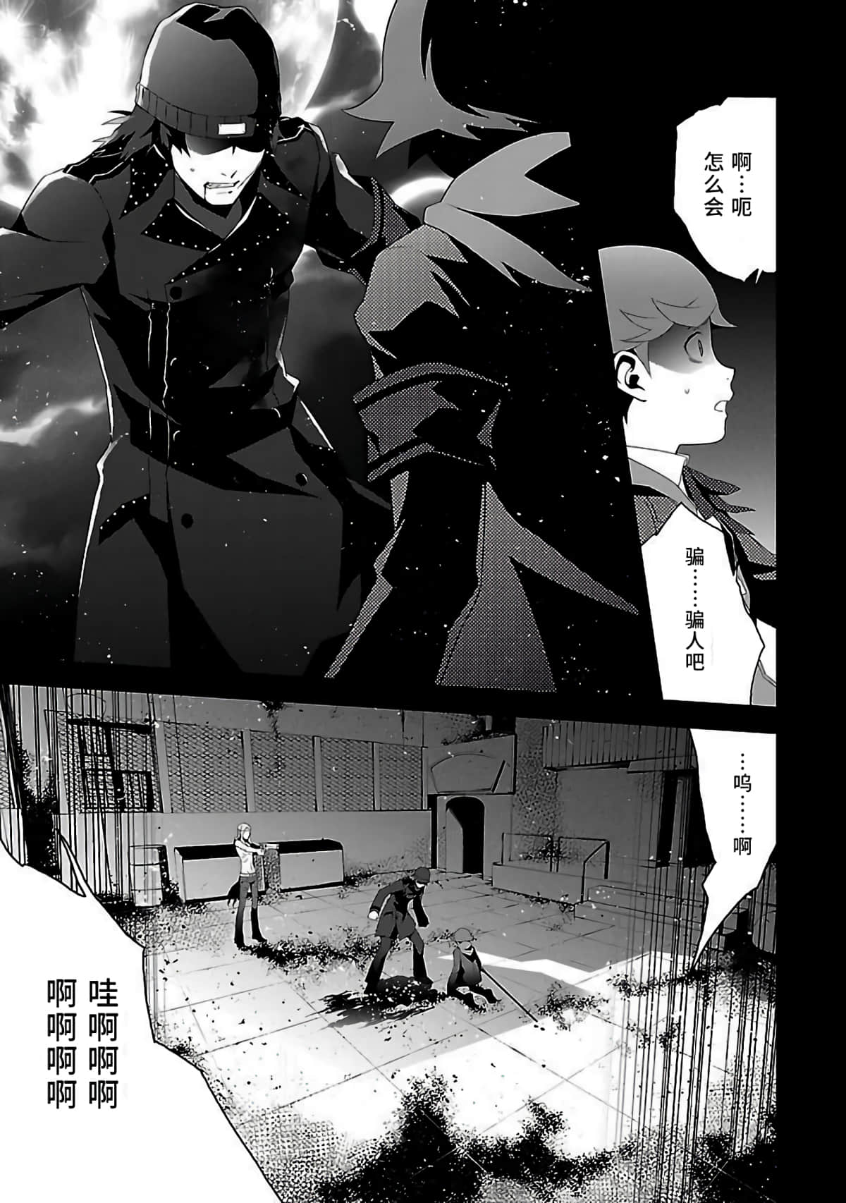 Page 144