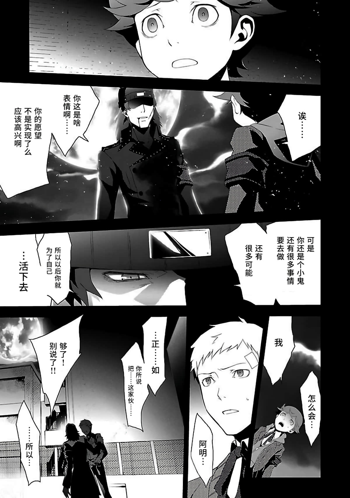 Page 146