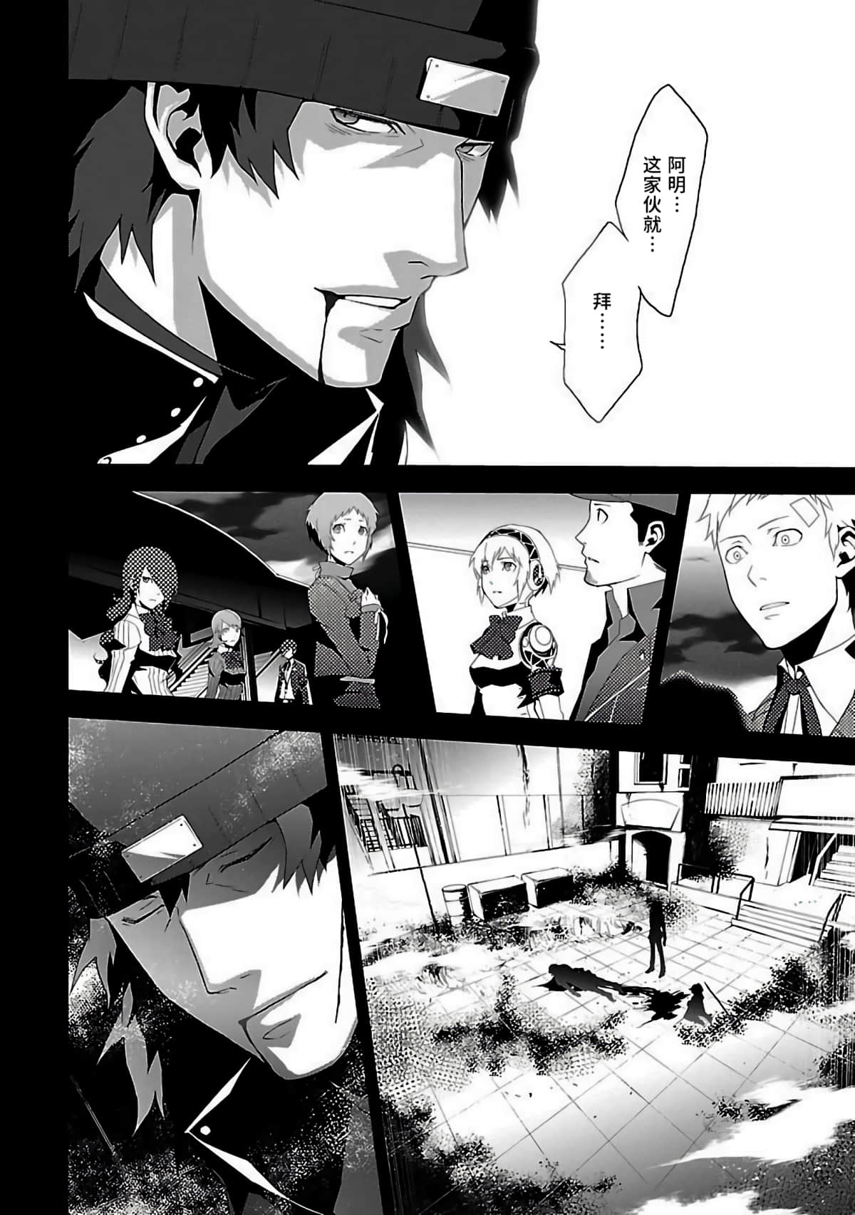 Page 147