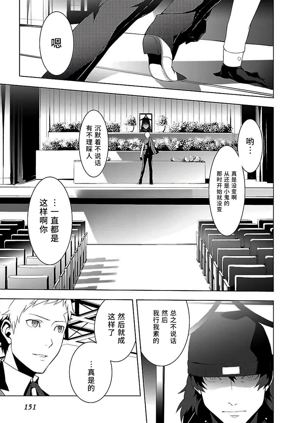 Page 150