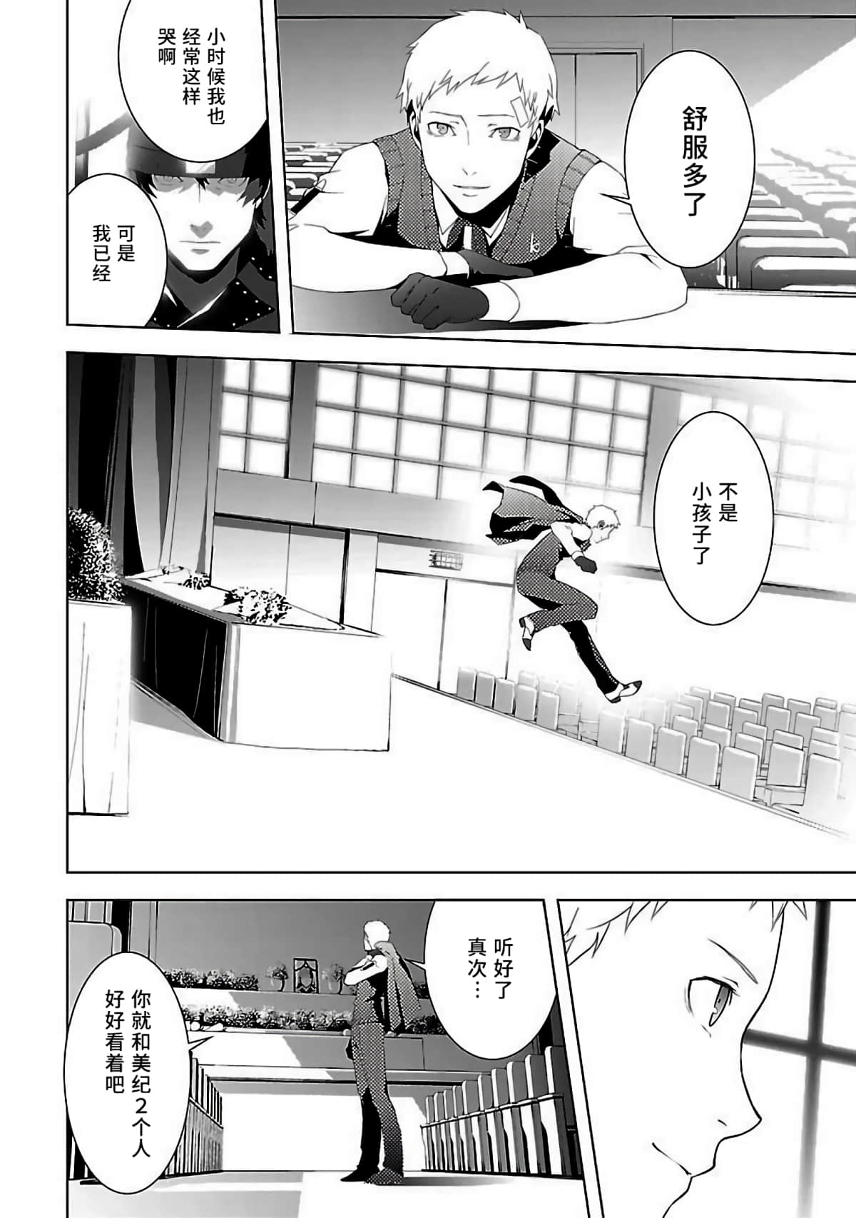 Page 153