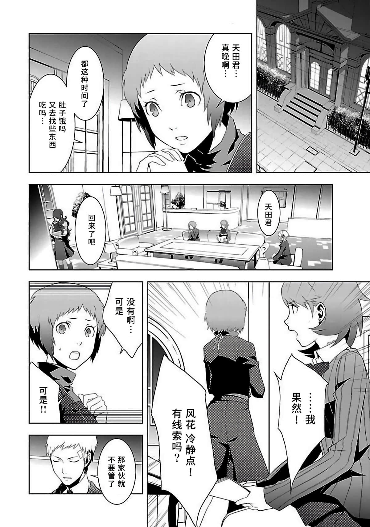 Page 155