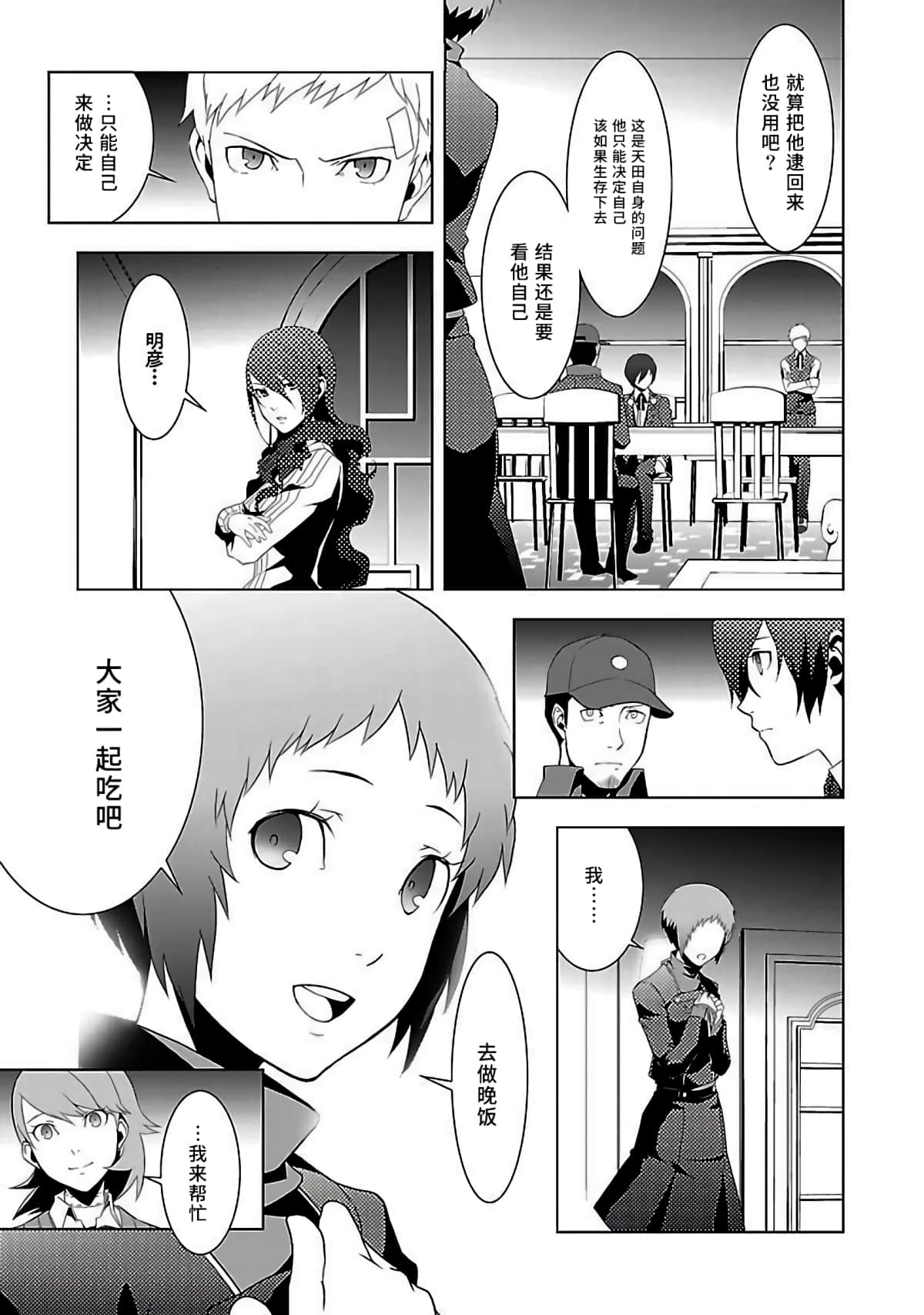 Page 156