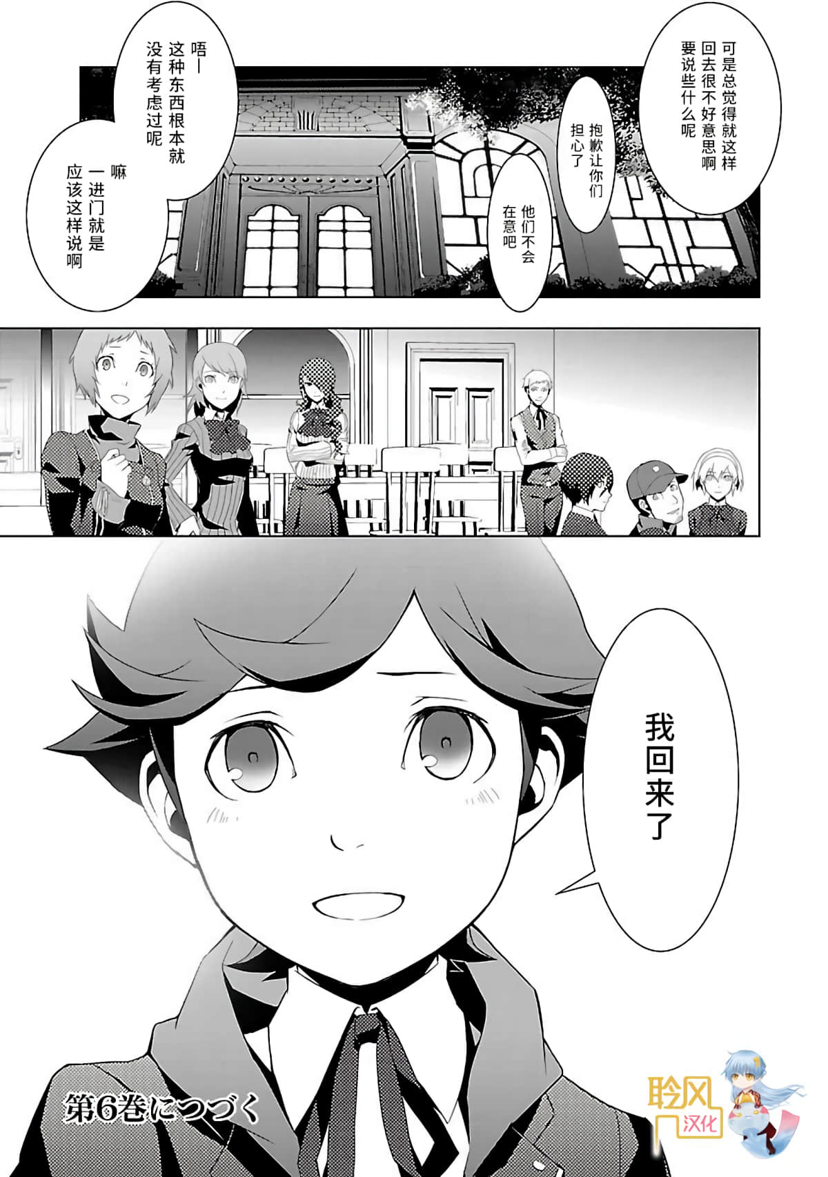 Page 160