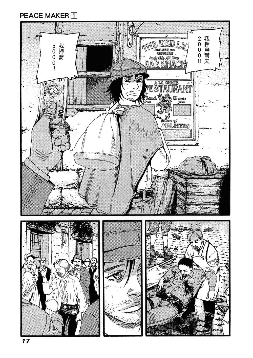 Page 18