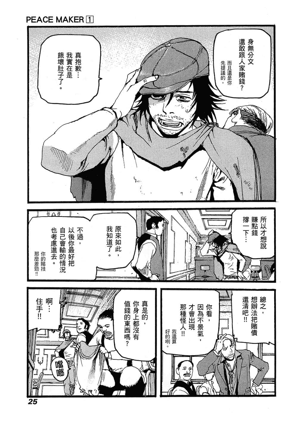 Page 26