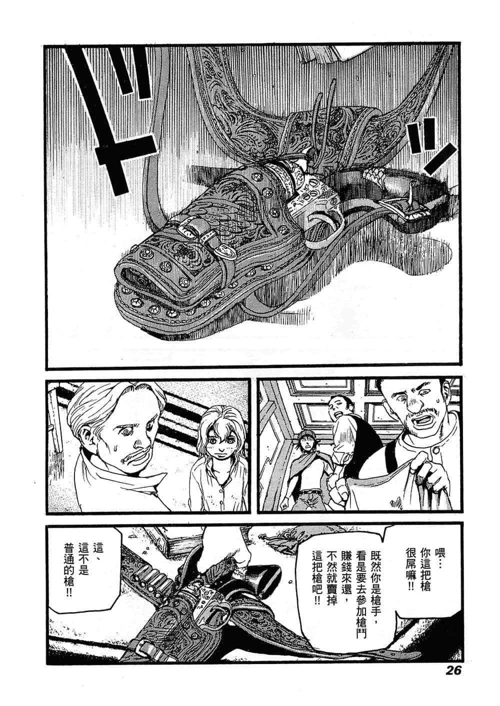 Page 27