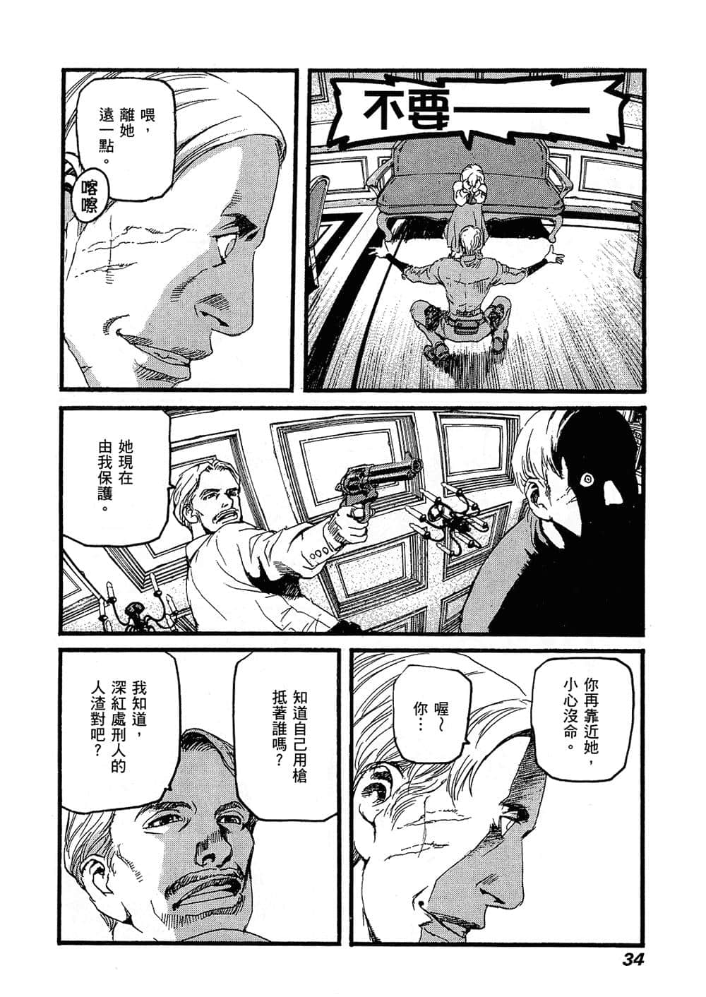 Page 35