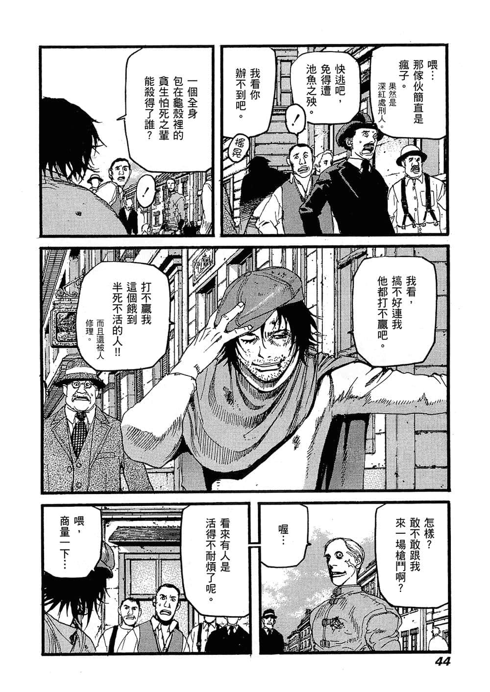 Page 45
