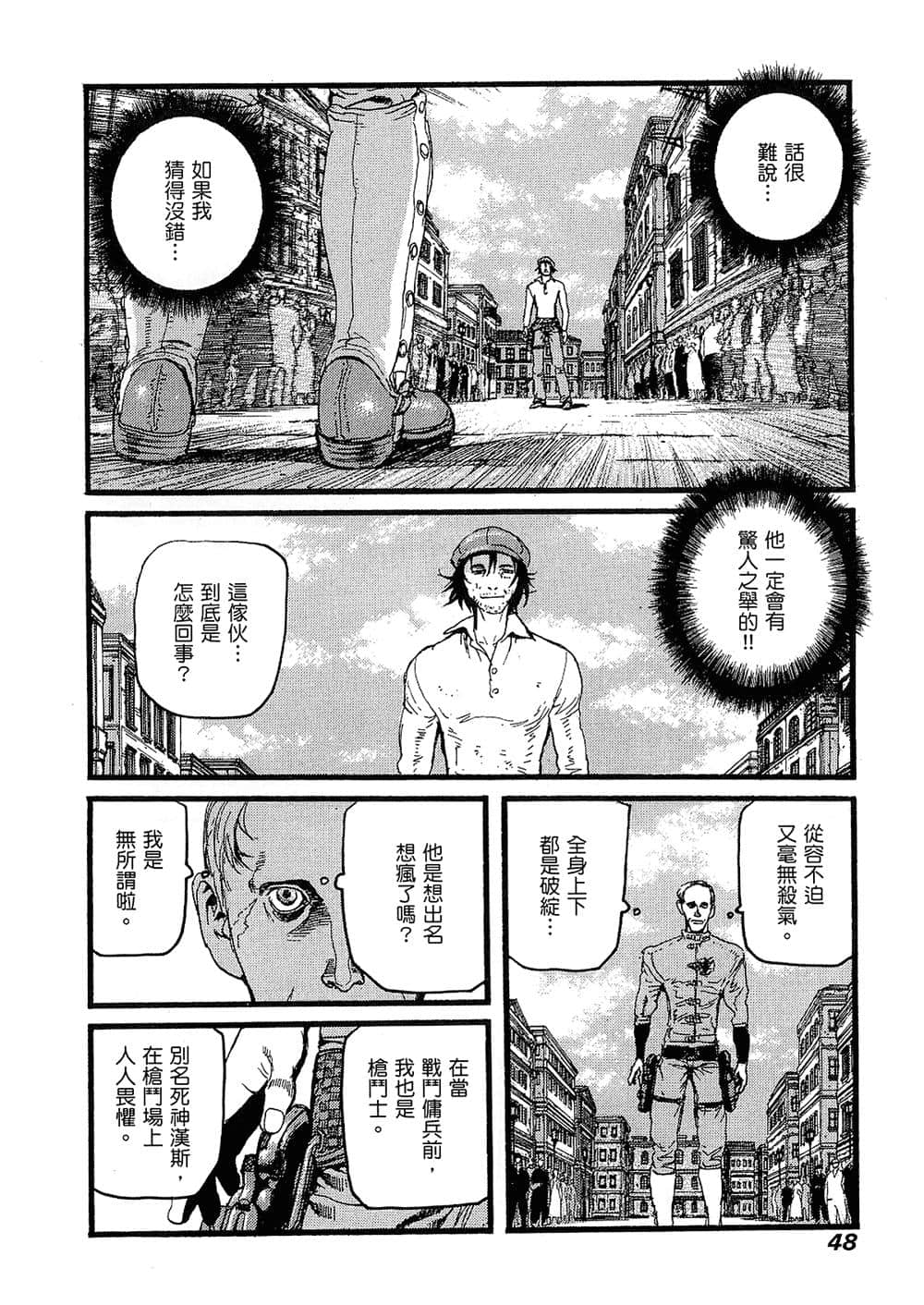 Page 49