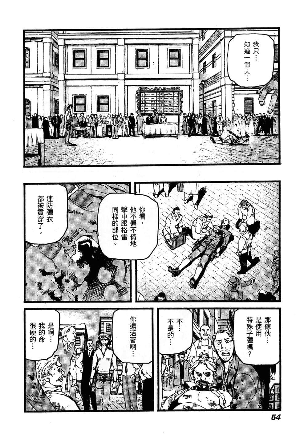 Page 55