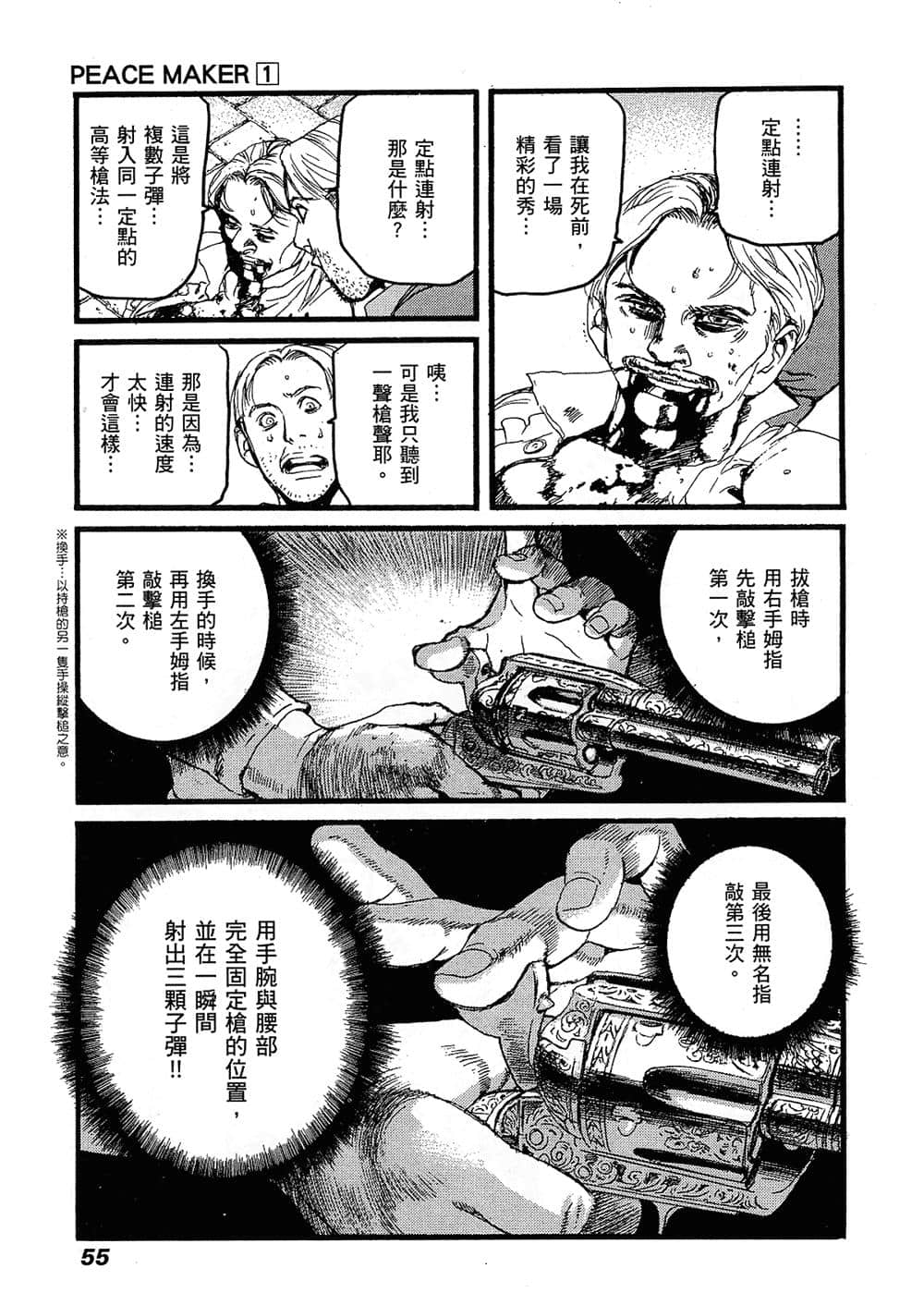 Page 56