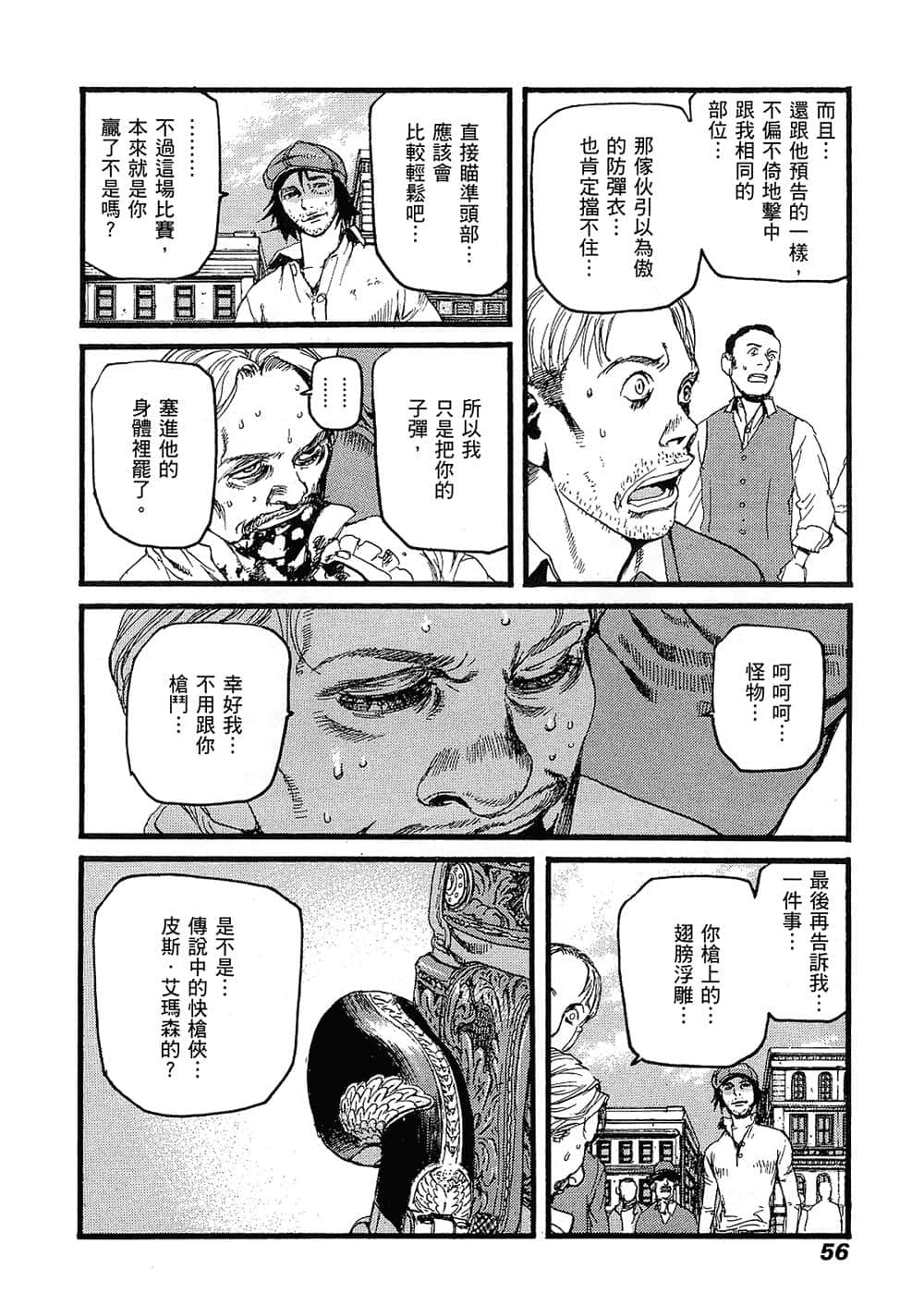 Page 57