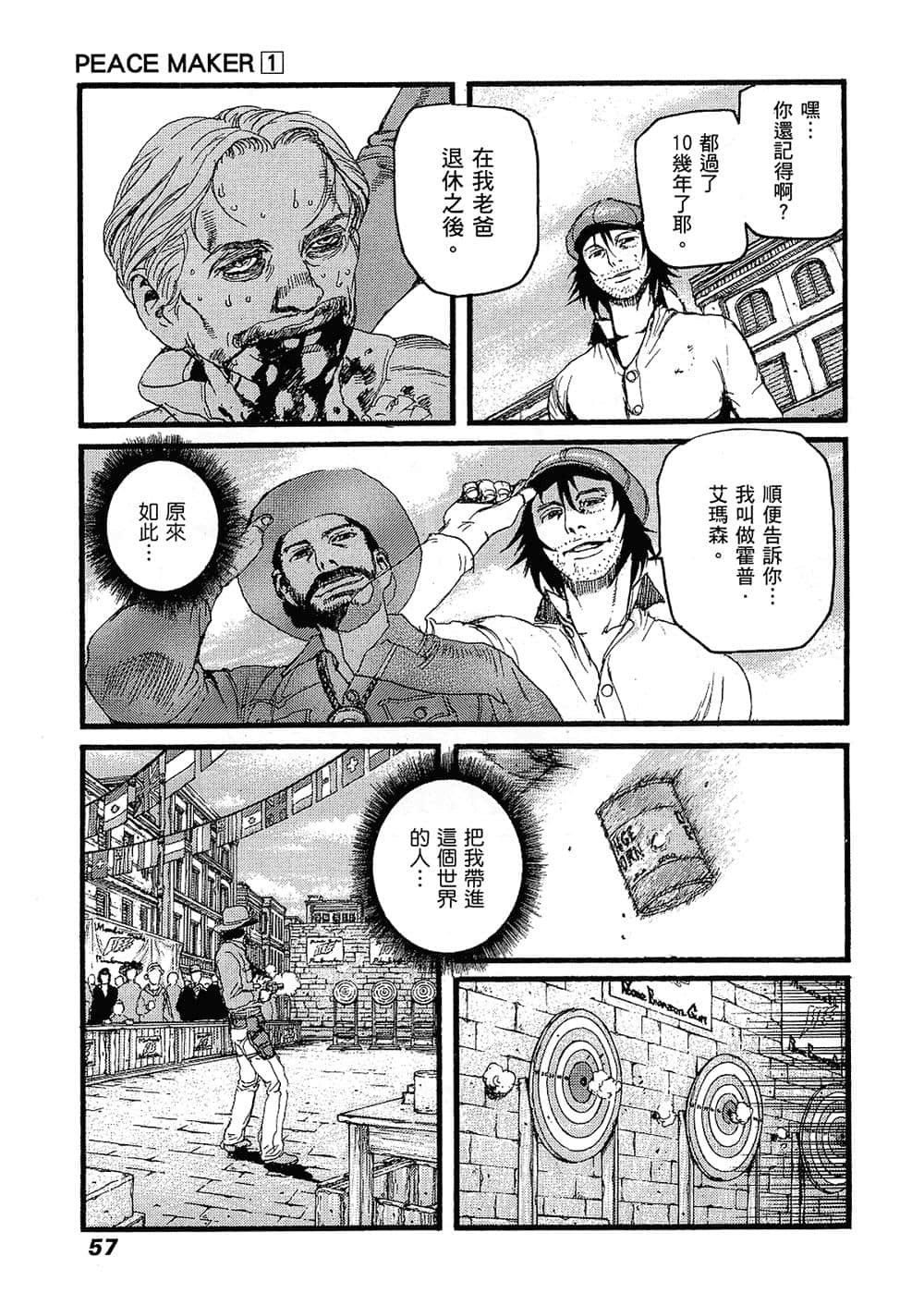 Page 58