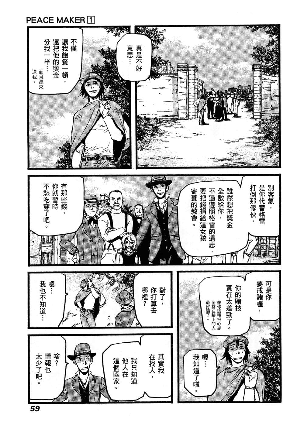 Page 60
