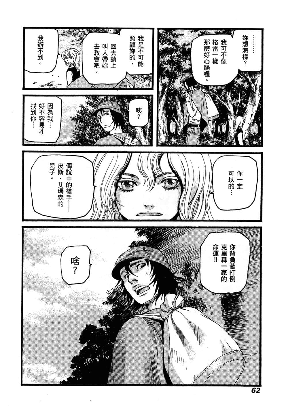 Page 63