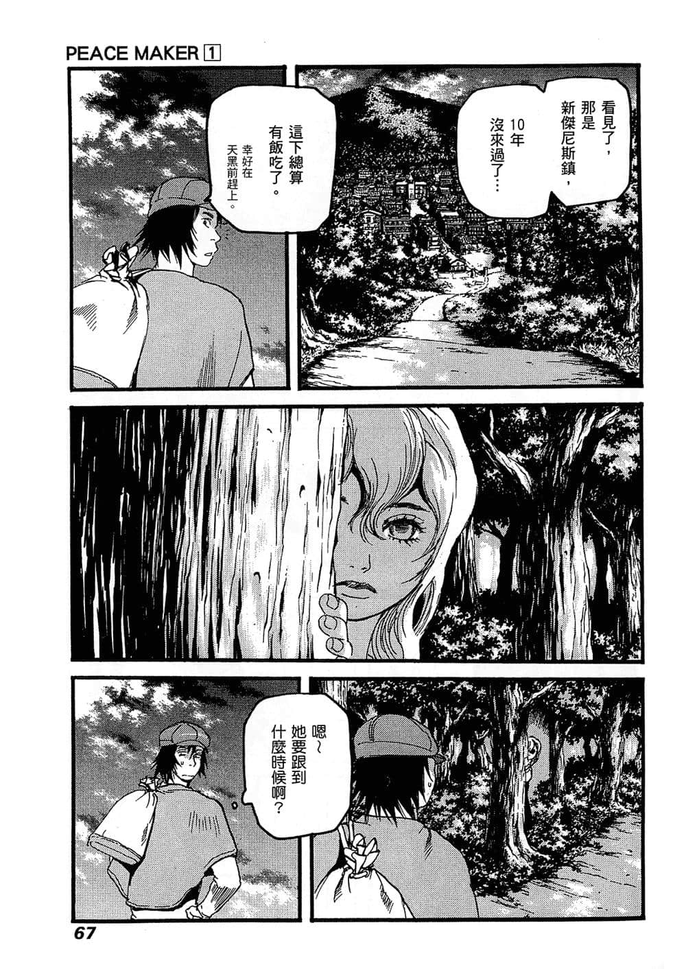 Page 68
