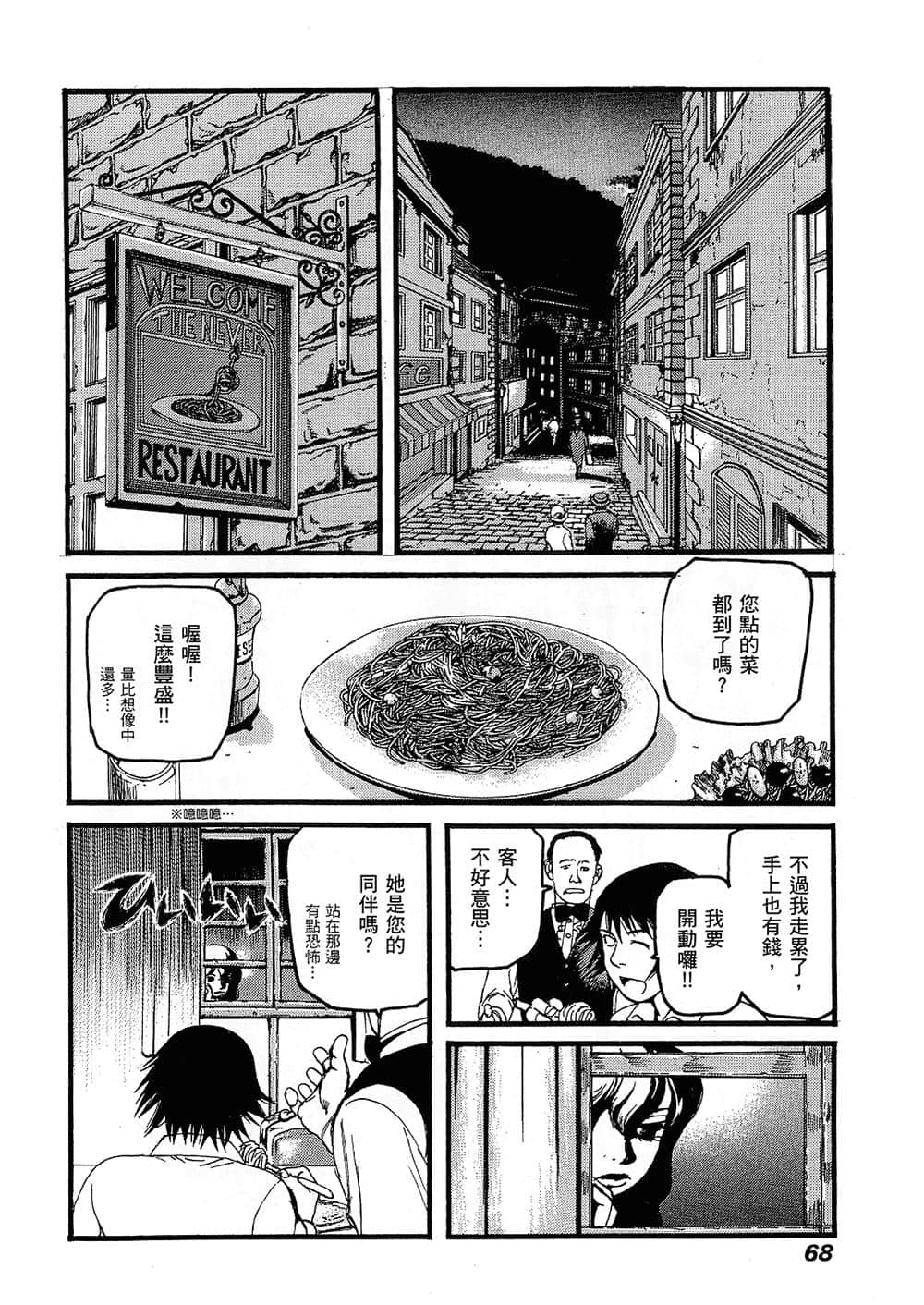 Page 69