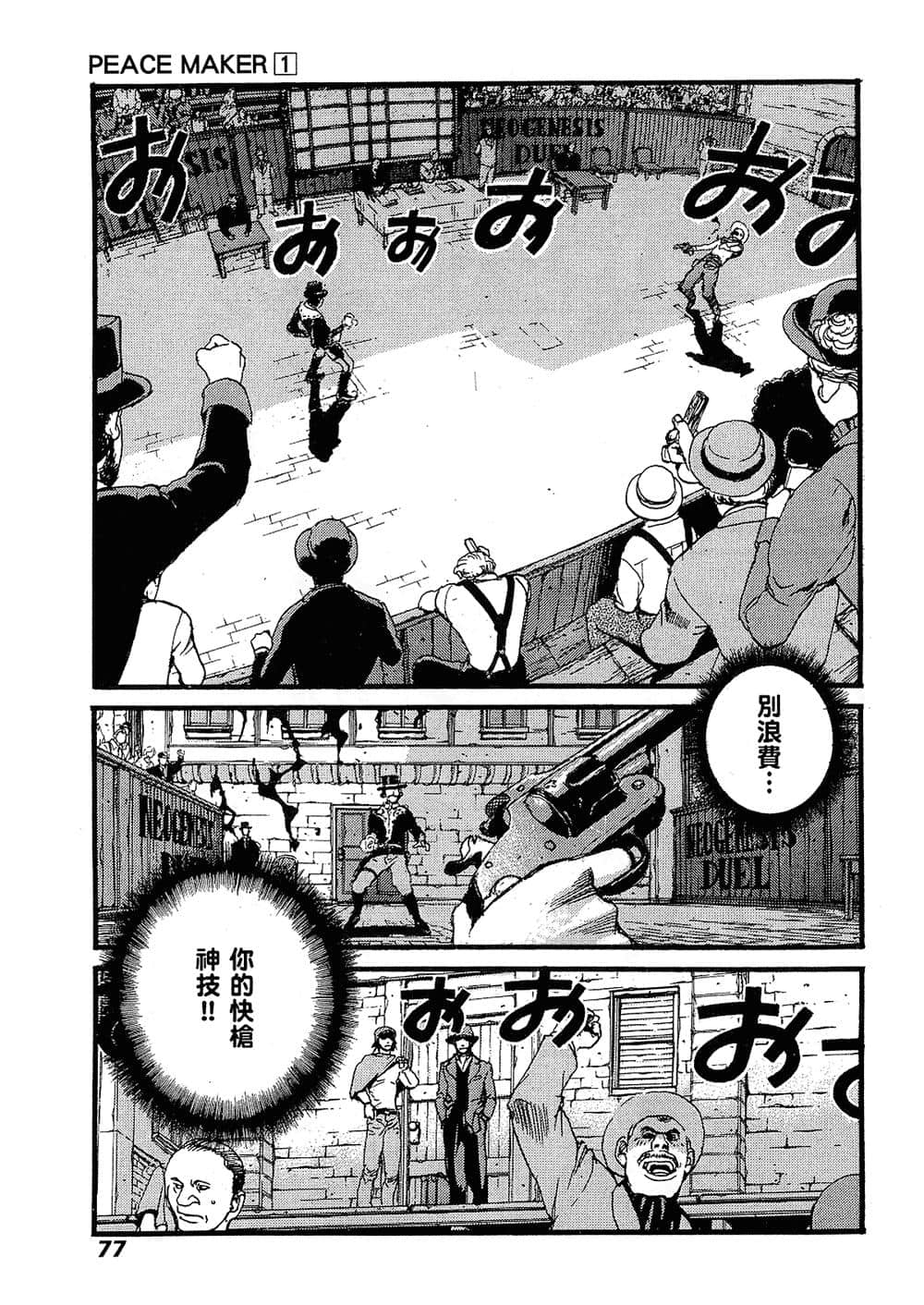 Page 78
