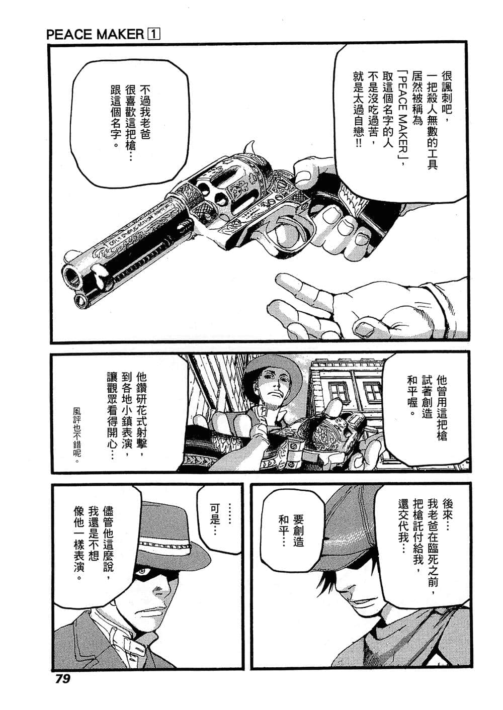 Page 80