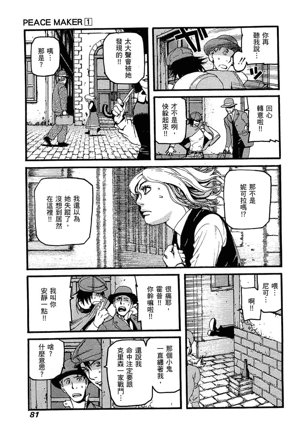 Page 82