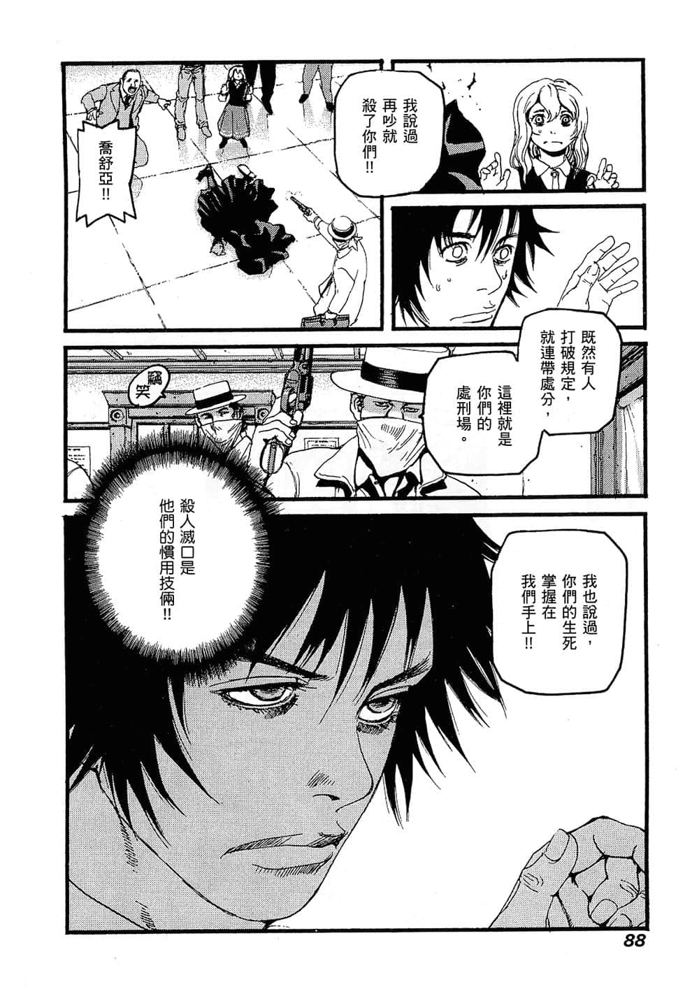 Page 89