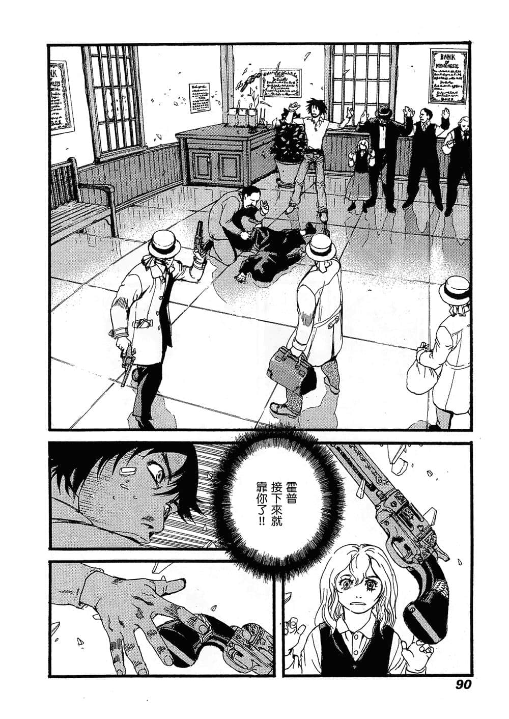Page 91