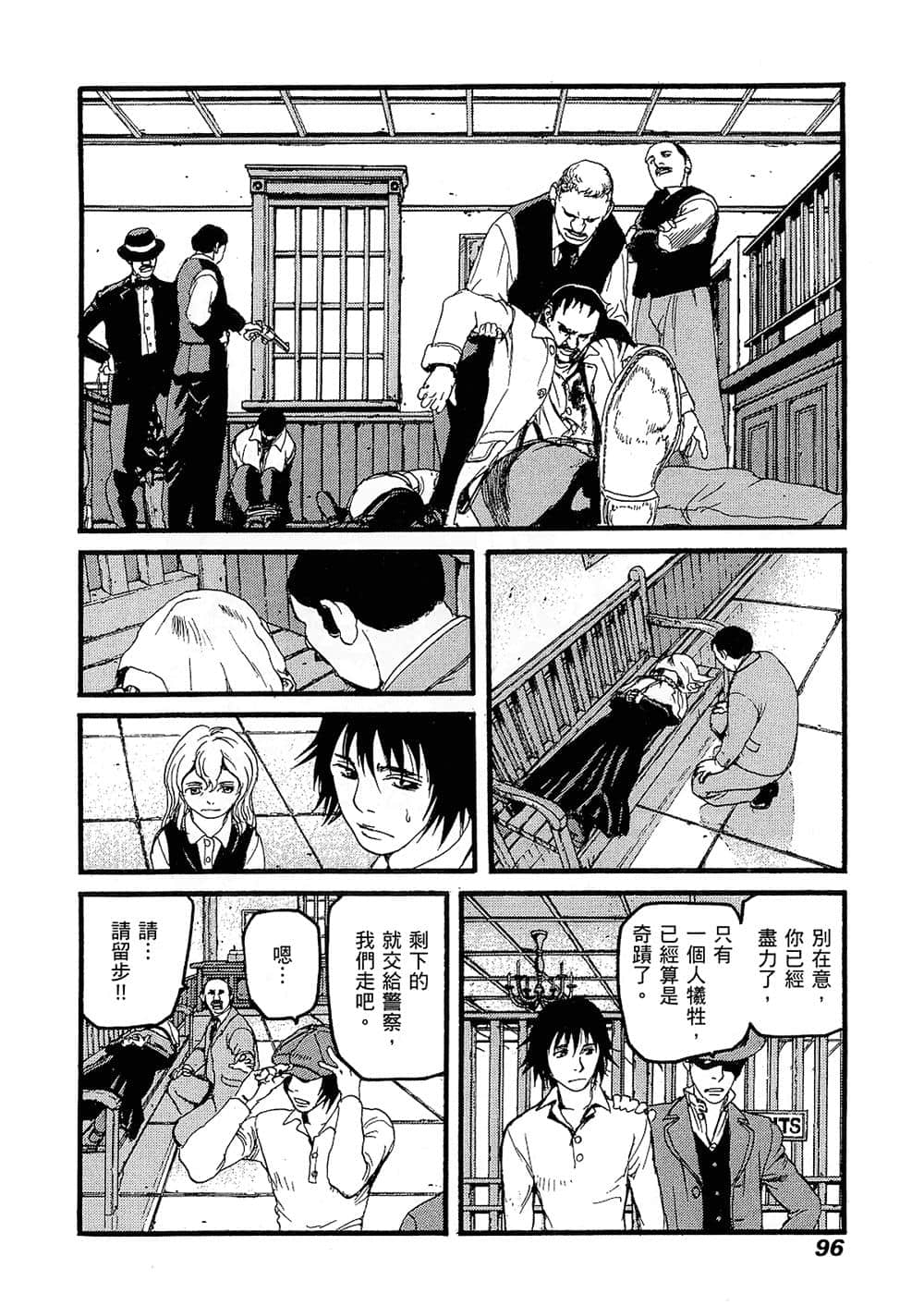 Page 96
