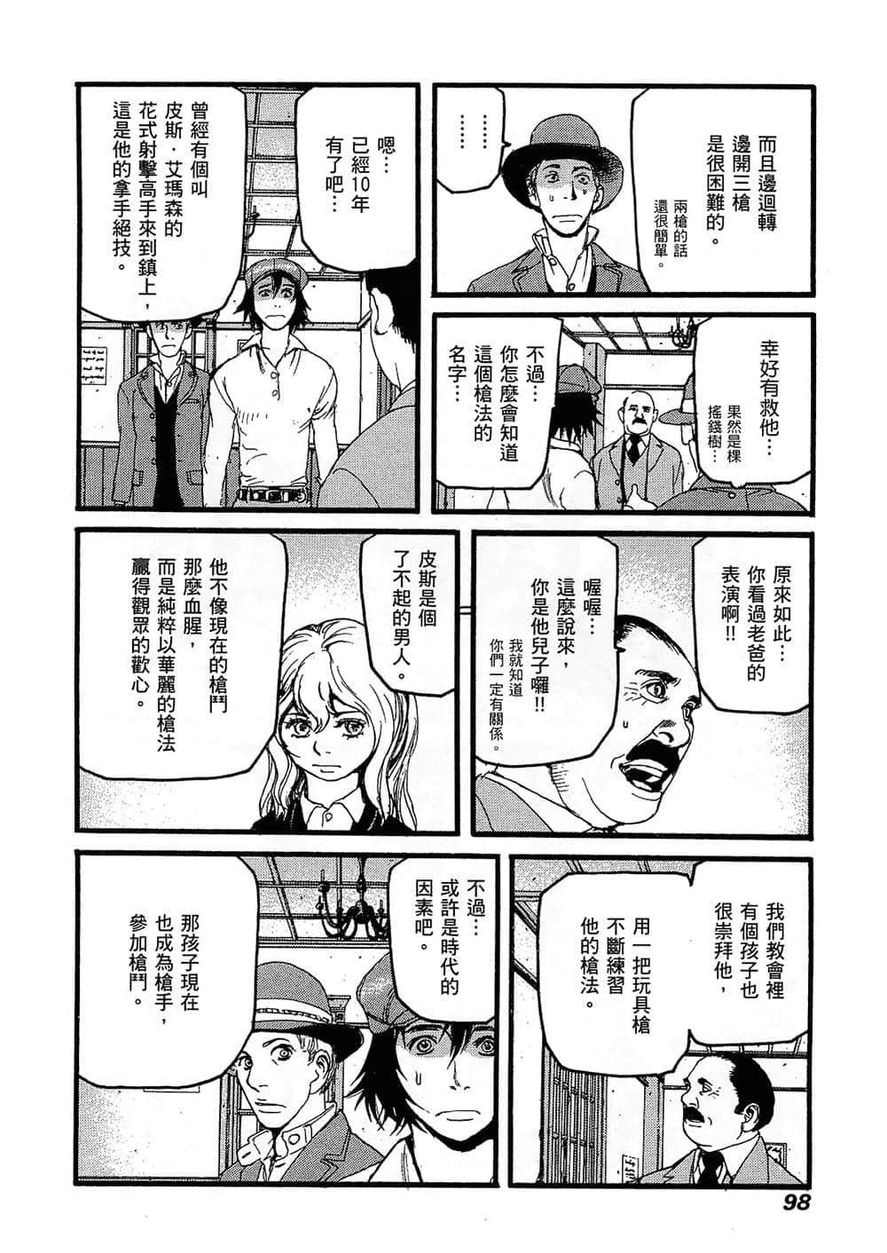 Page 98