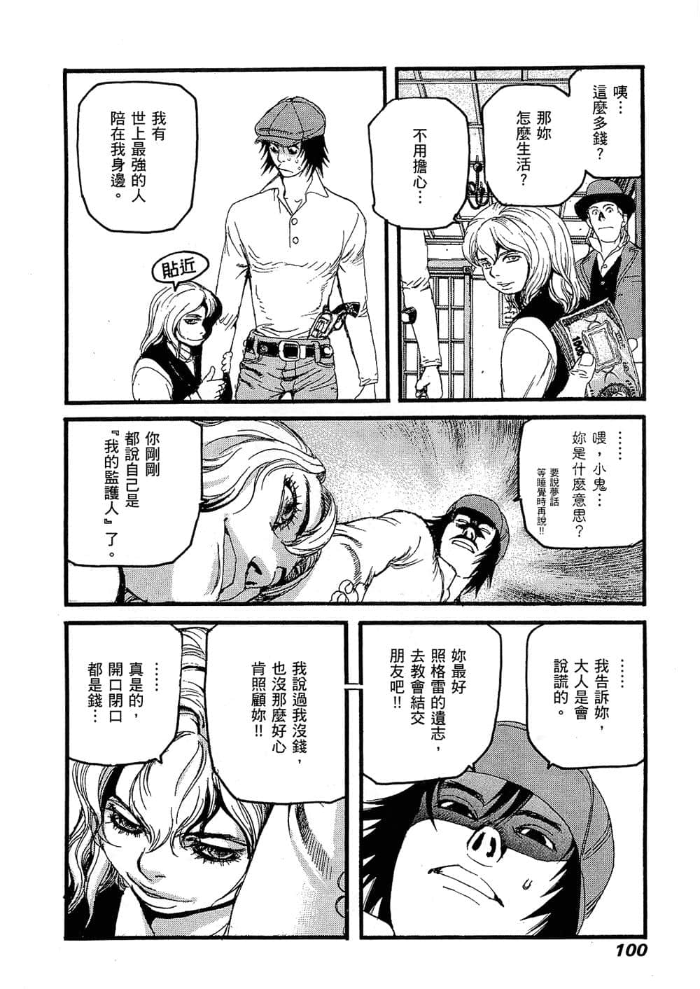 Page 100