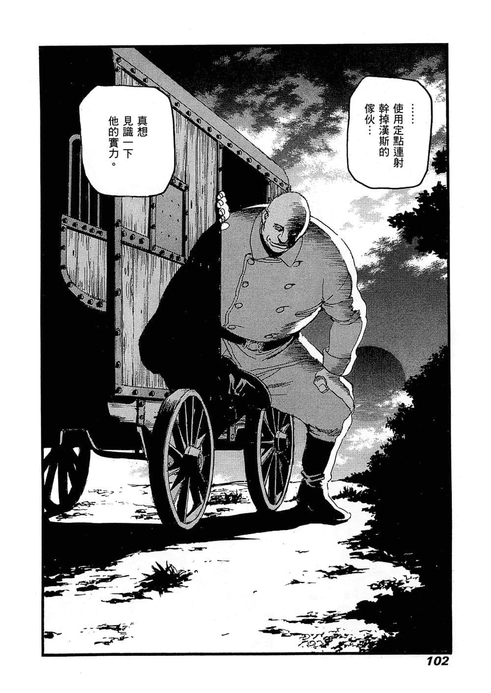 Page 102