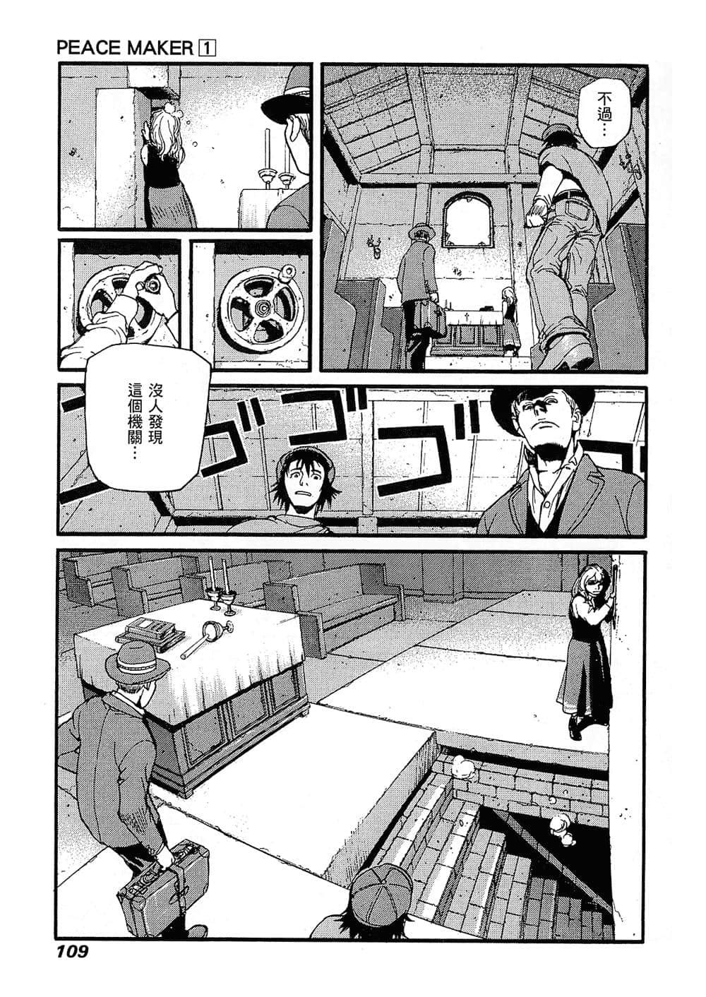 Page 109