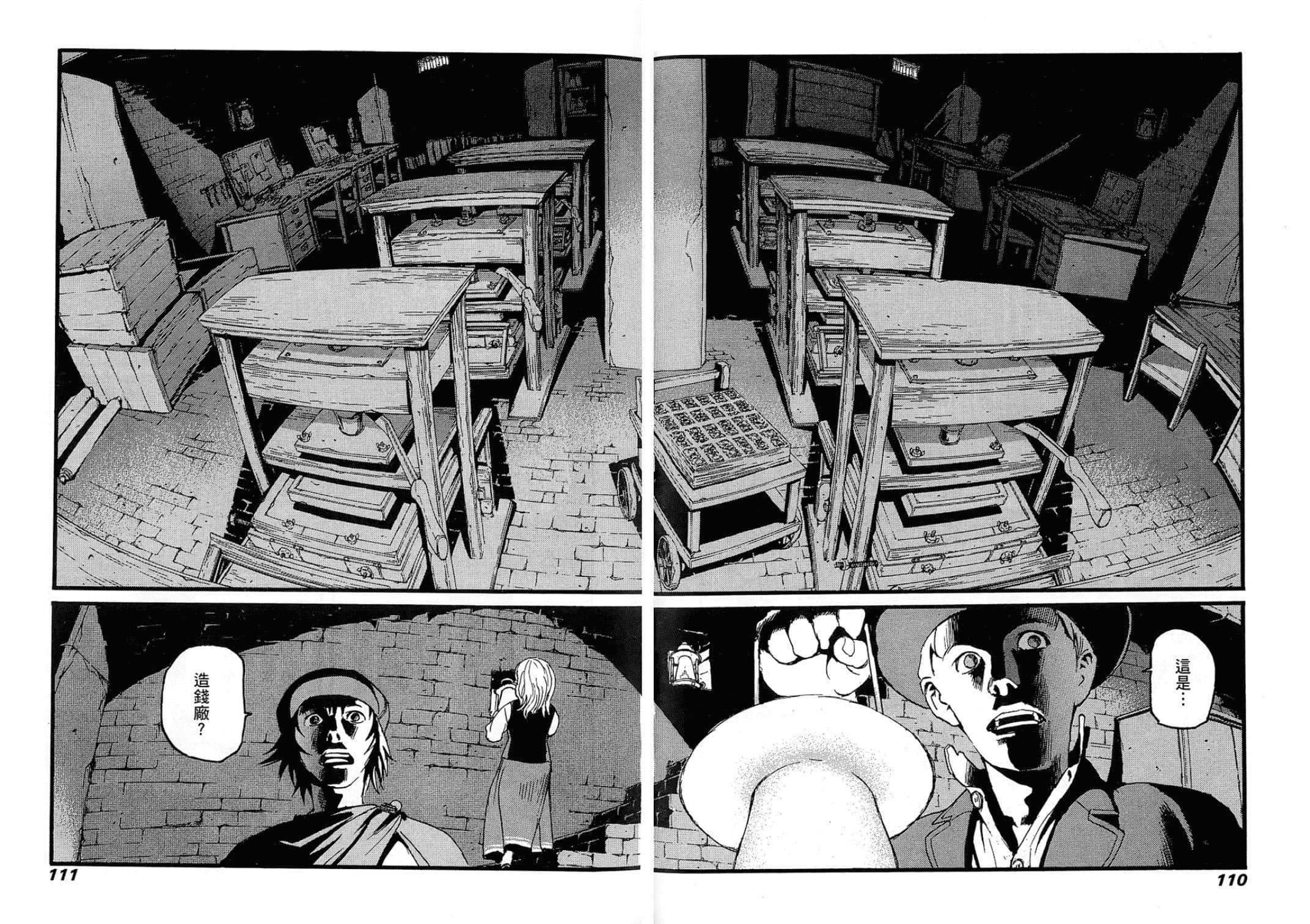 Page 110