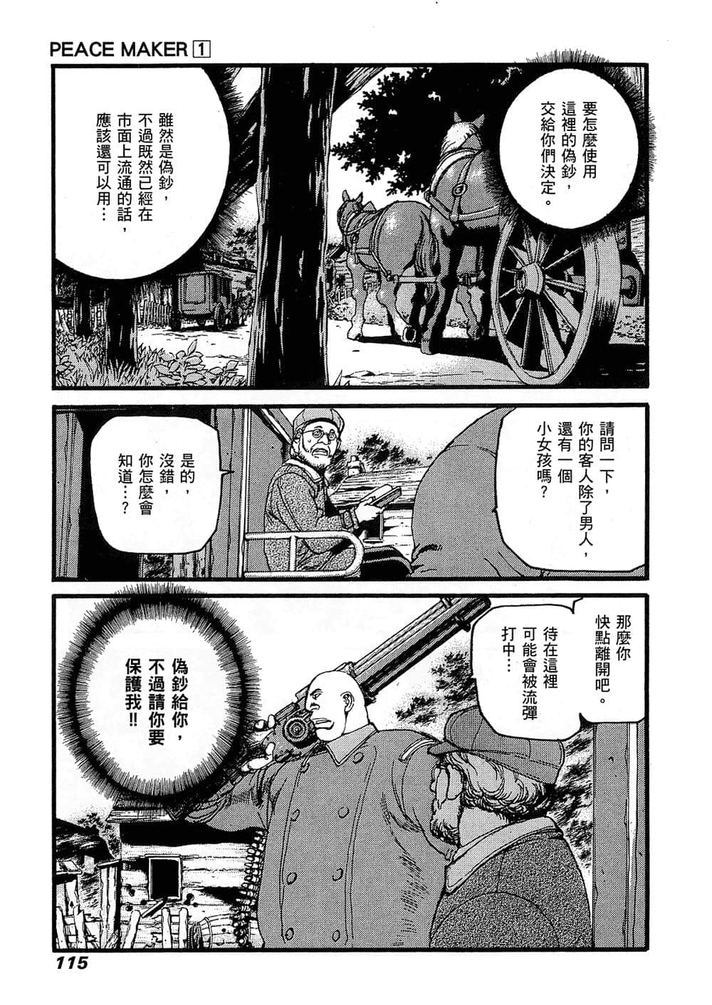 Page 114