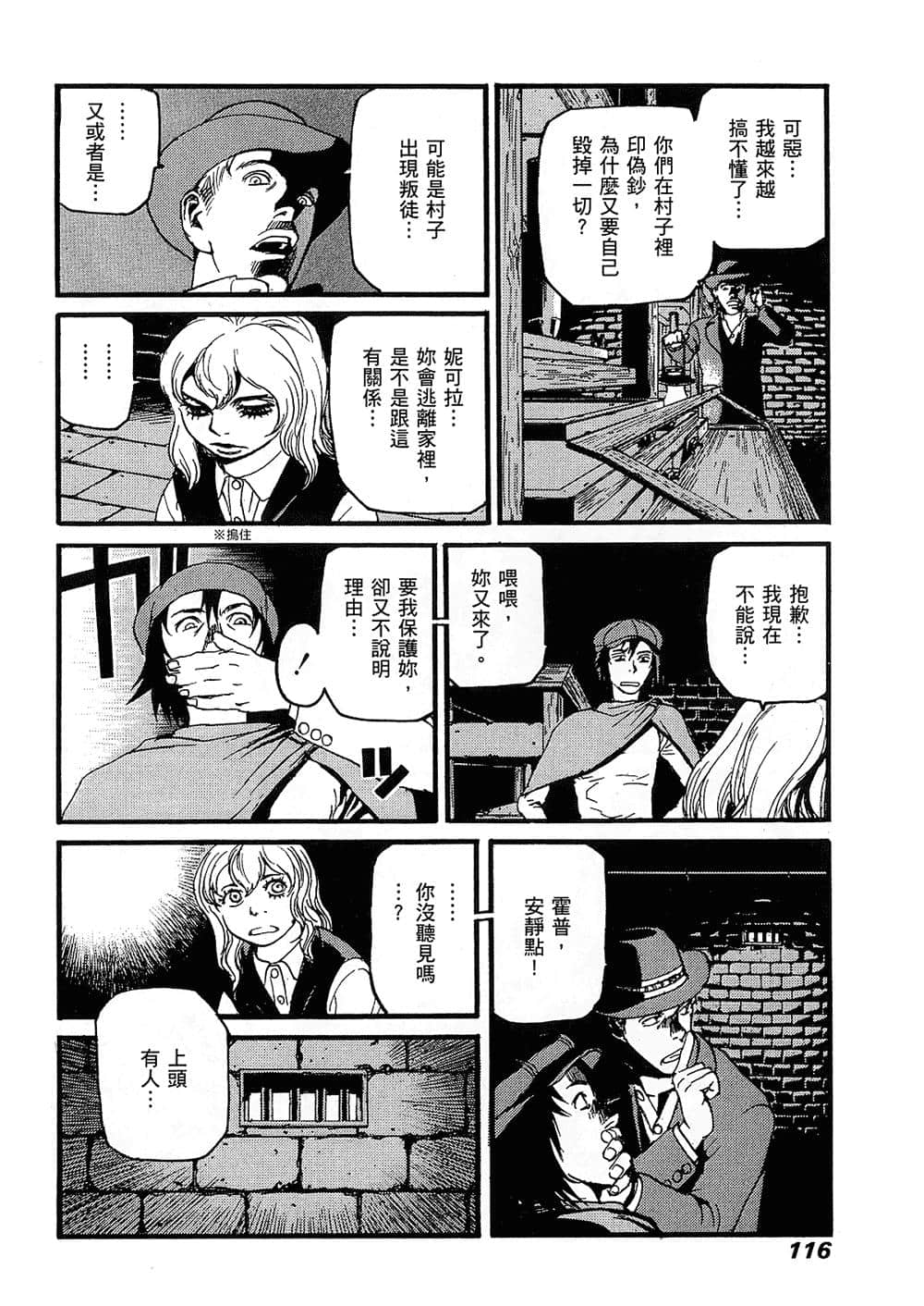 Page 115