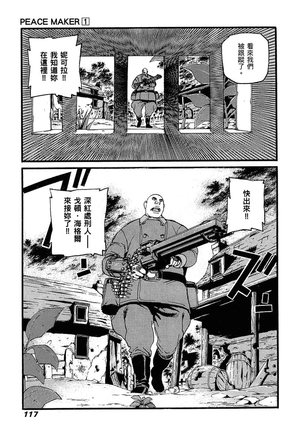 Page 116
