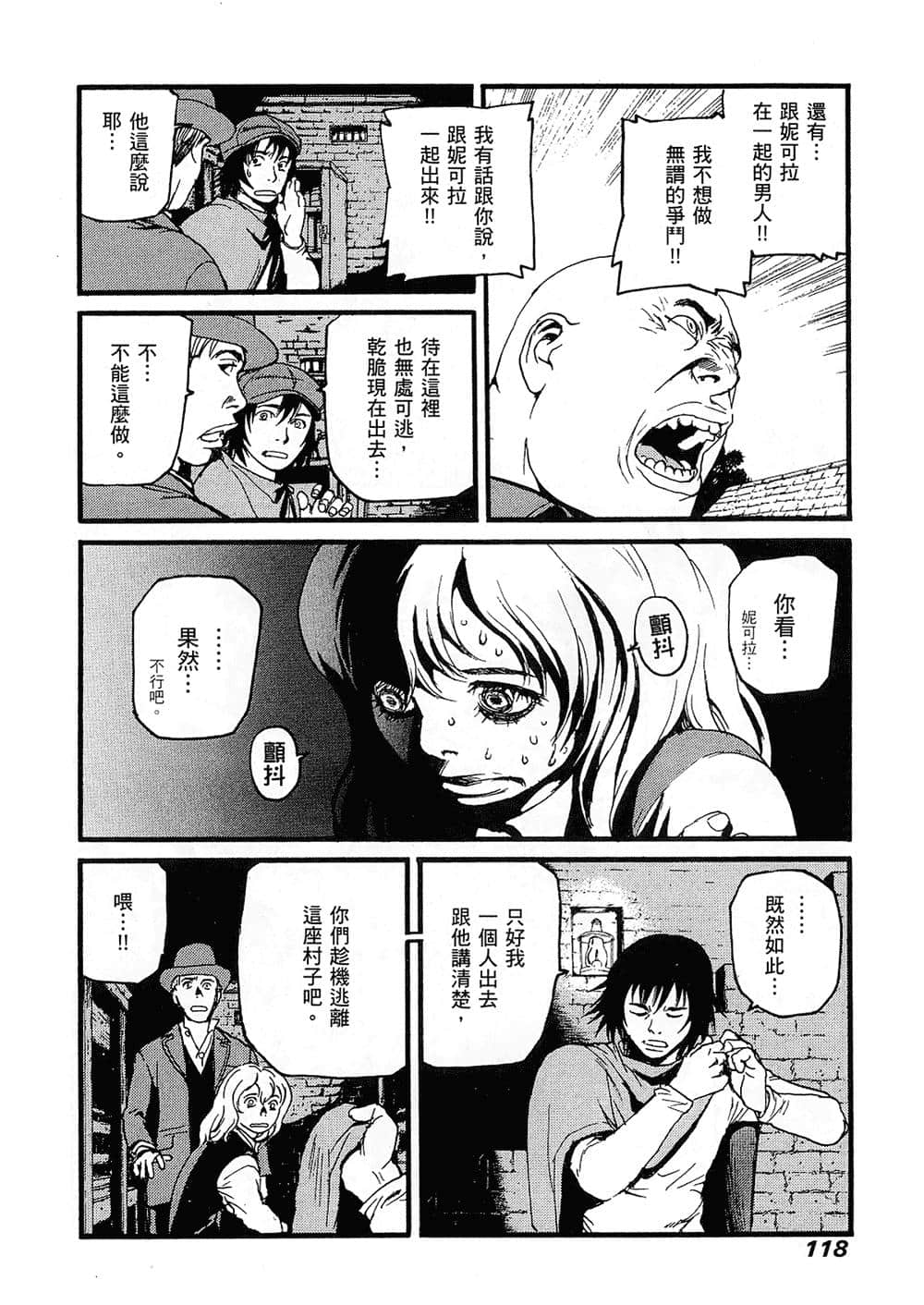 Page 117
